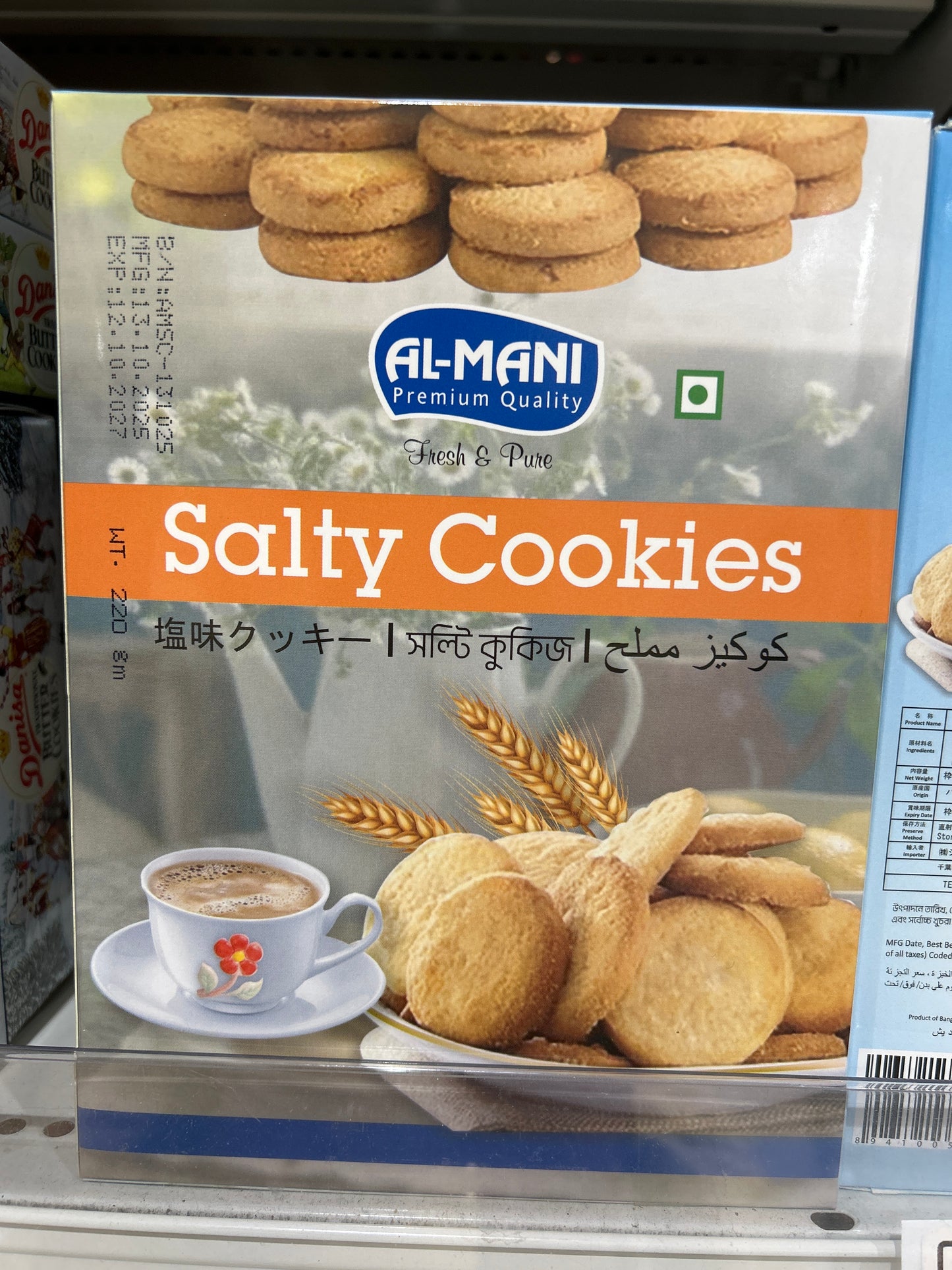 AlMani Salty Cookies