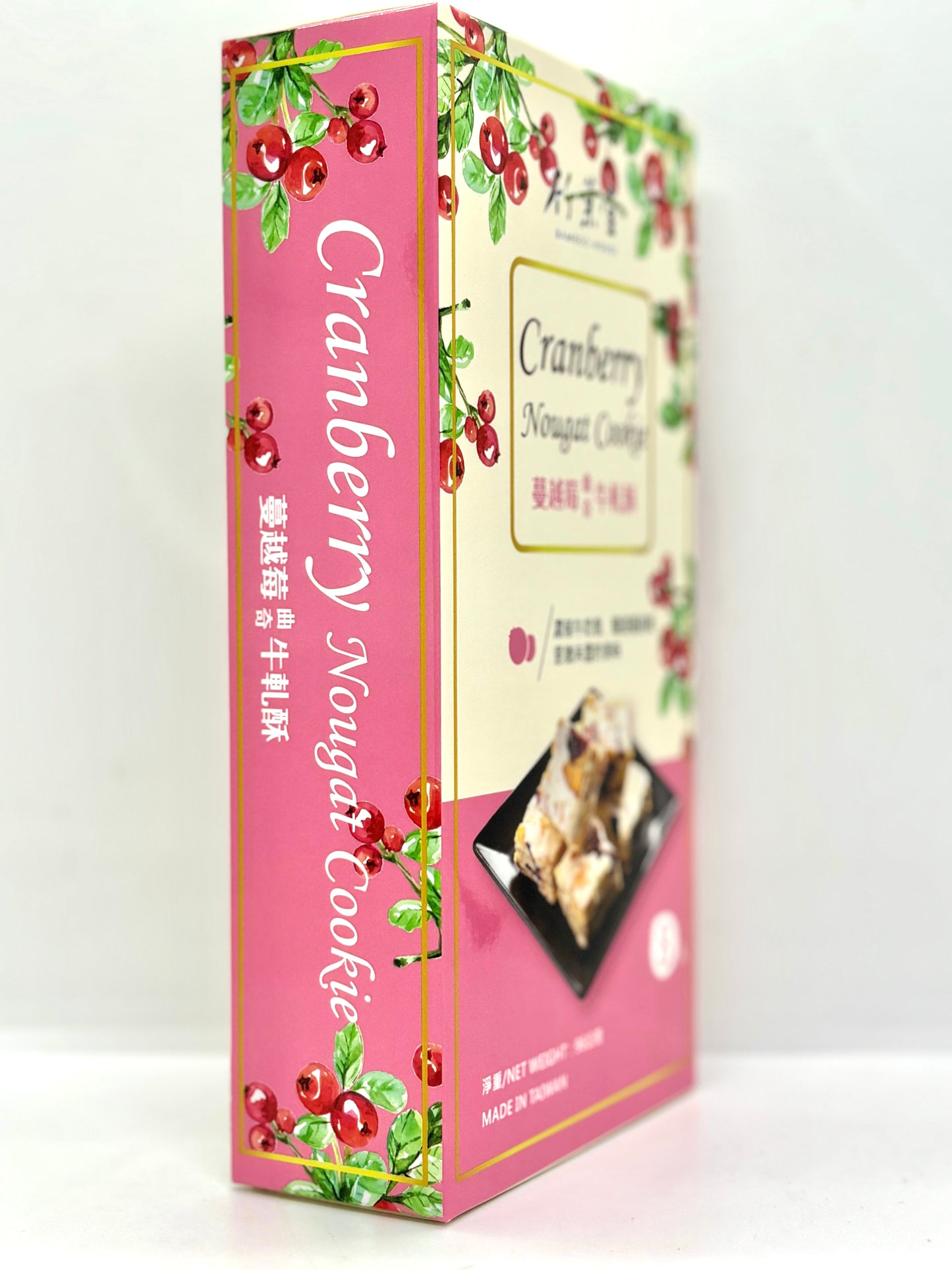 BAMBOO HOUSE Cranberry Nougat Cookies