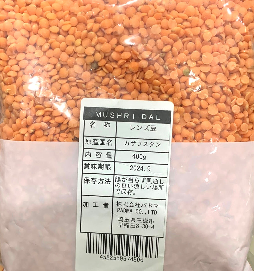 PADMA Mushri Dal ပဲနီလေး (500g)