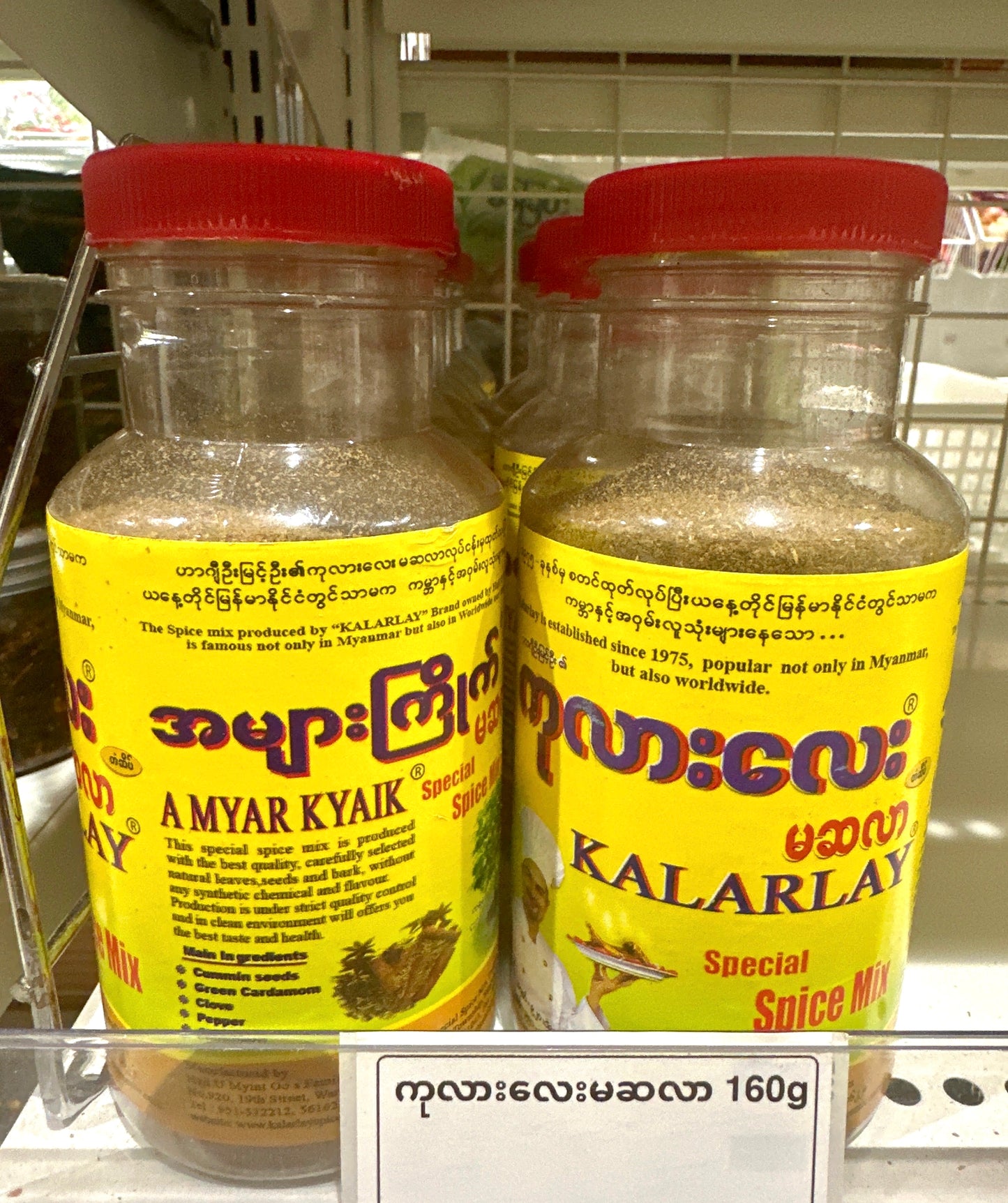 ကုလားလေး မဆလာ