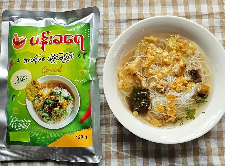 ပန်းခရေ အသင့်စား ရခိုင်မုန့်တီ