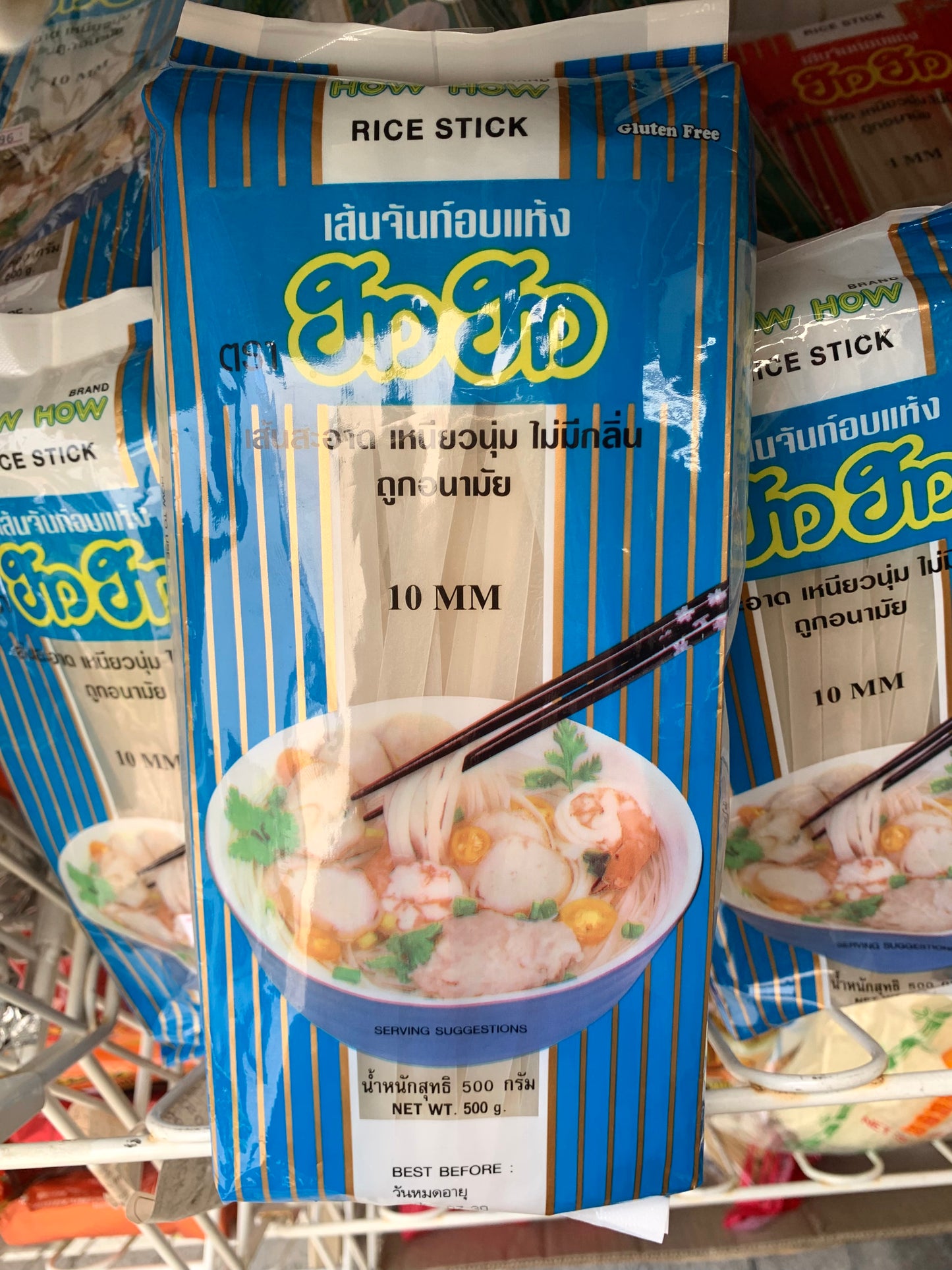 HOWHOW Rice Stick (10mm) ライススティックセンヤイ