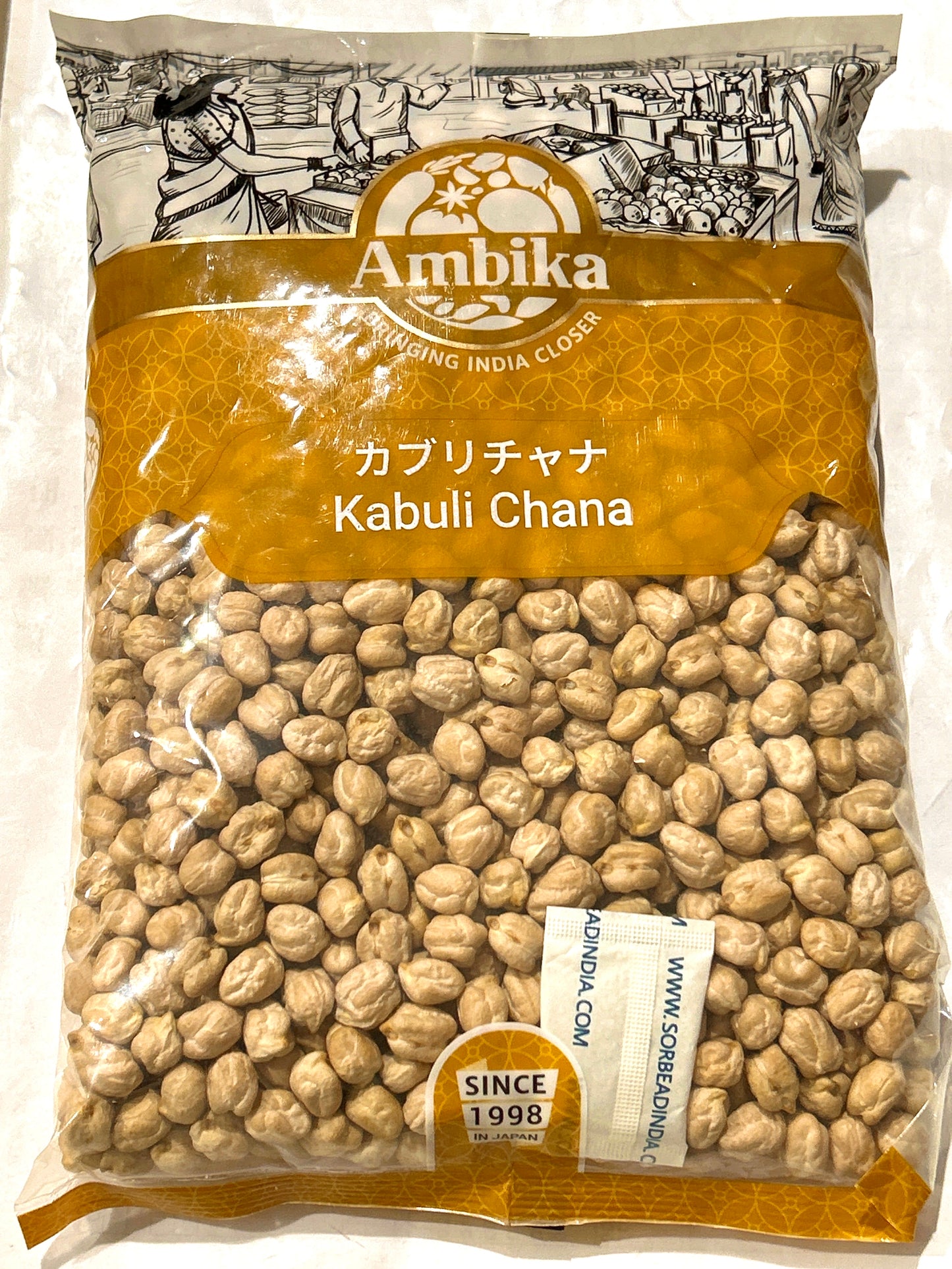 Ambika Kabuli Chana ယောင်ထုံးပဲ