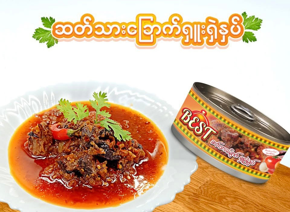 BEST ဆတ်သားခြောက်ရှူးရှဲနှပ်