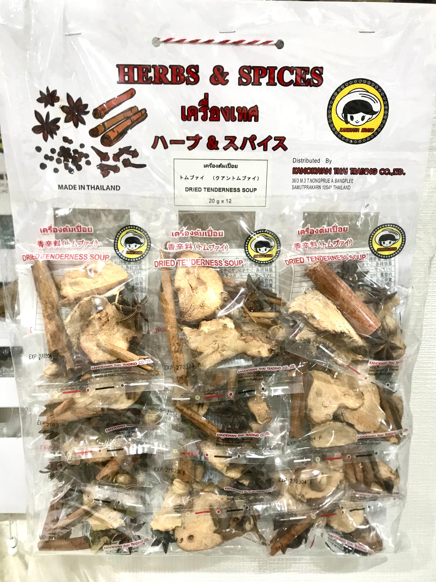 တရုတ်ဟင်းခတ်အမွှေးအကြိုင်အရော Kanchana Dry Tenderness Soup Mix トムプァイ(20g)