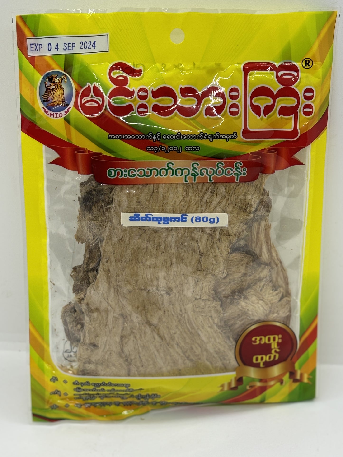 မင်းသားကြီး ဆိတ်ထုမွှကင် (80g)