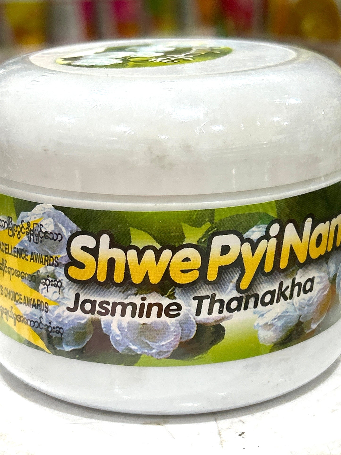 ရွှေပြည်နန်း စံပယ်သနပ်ခါး (ဘူးကြီး)