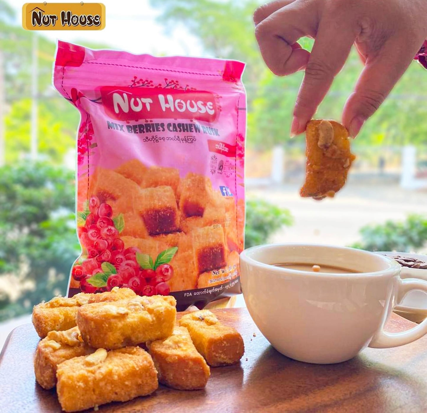 Nut House သီဟိုဠ်စေ့ဘယ်ရီမုန့်ကြွပ်