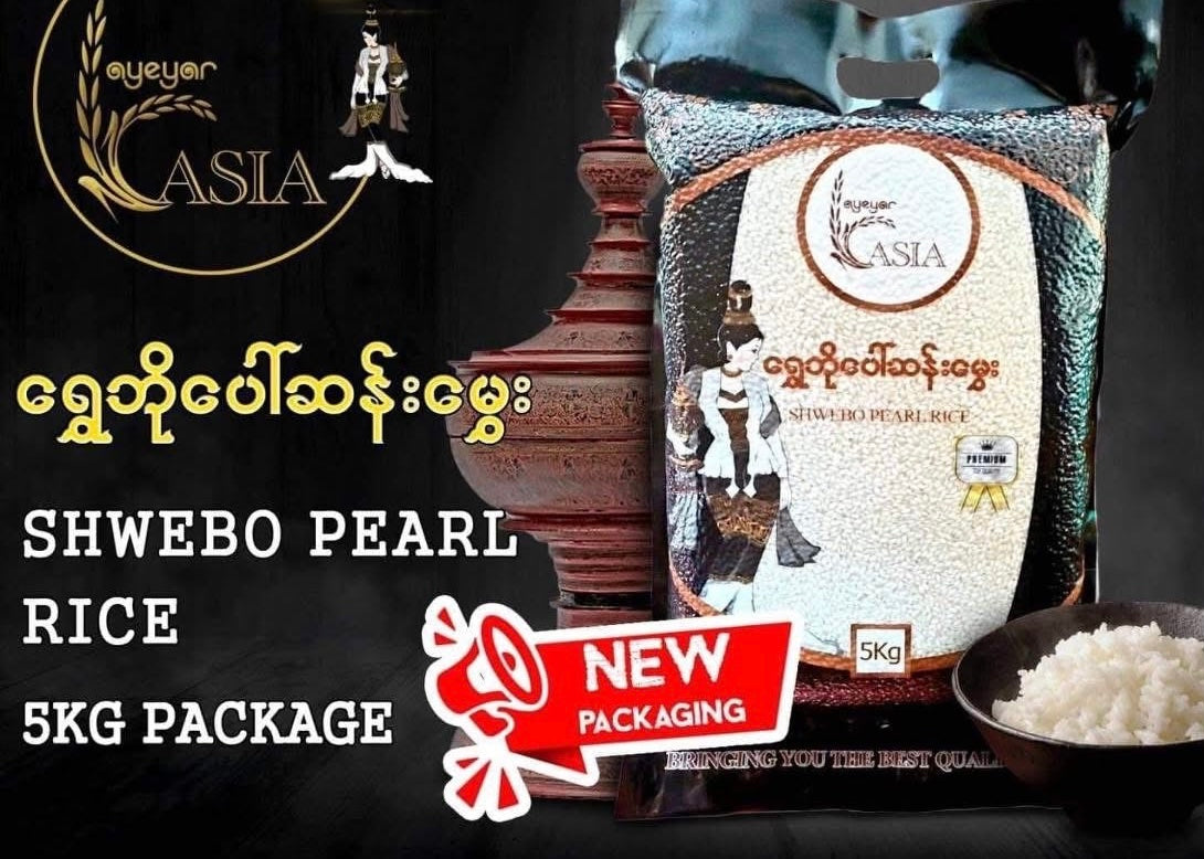 ရွှေဘိုပေါ်ဆန်းမွှေး (5kg)