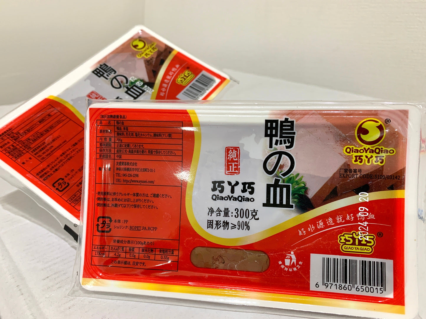 ဘဲသွေး 鴨の血 Qiao Ya Qiao (300g)