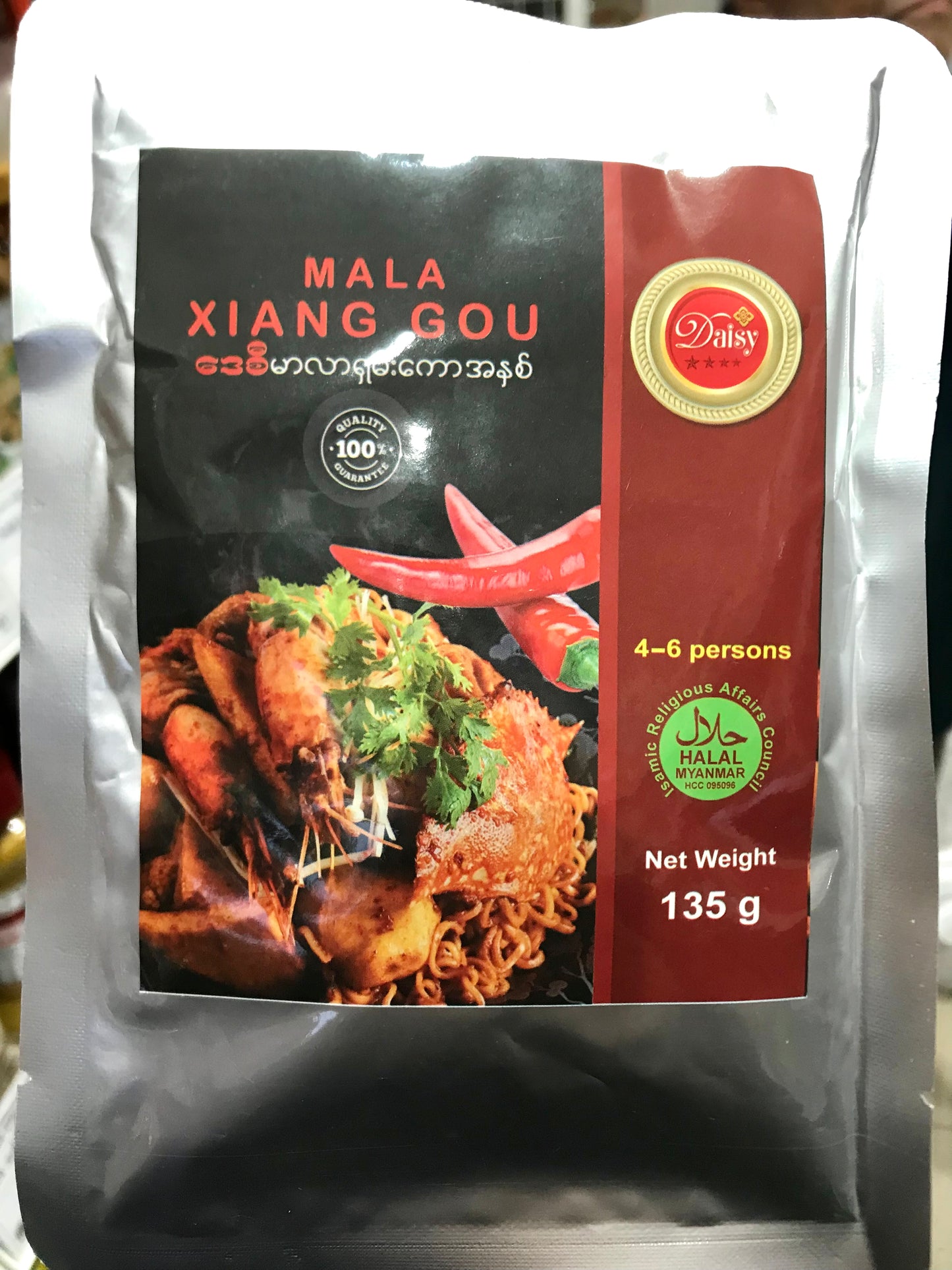 ဒေစီ မာလာရှမ်းကောအနှစ် HALAL (135g)