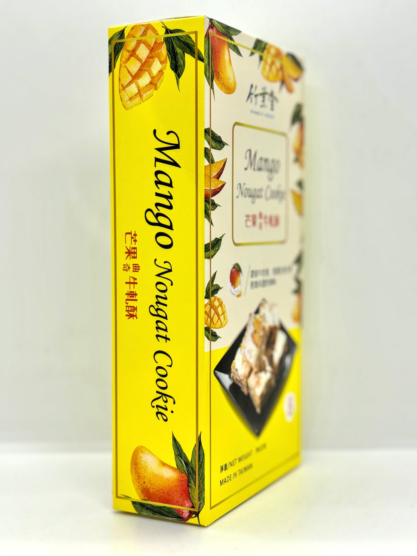 BAMBOO HOUSE Mango Nougat Cookies
