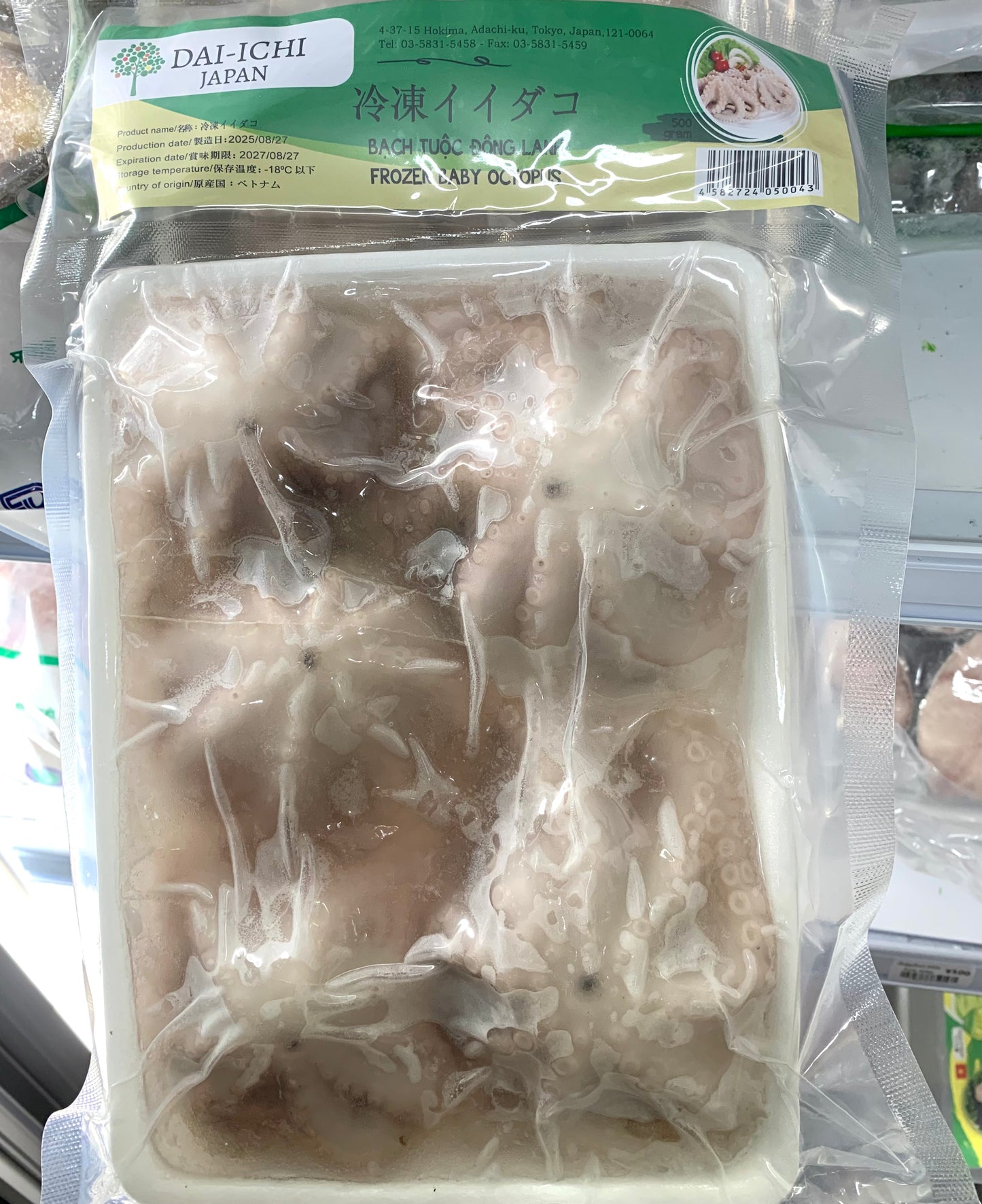 ရေဘဝဲ Frozen Baby Octopus (500g)