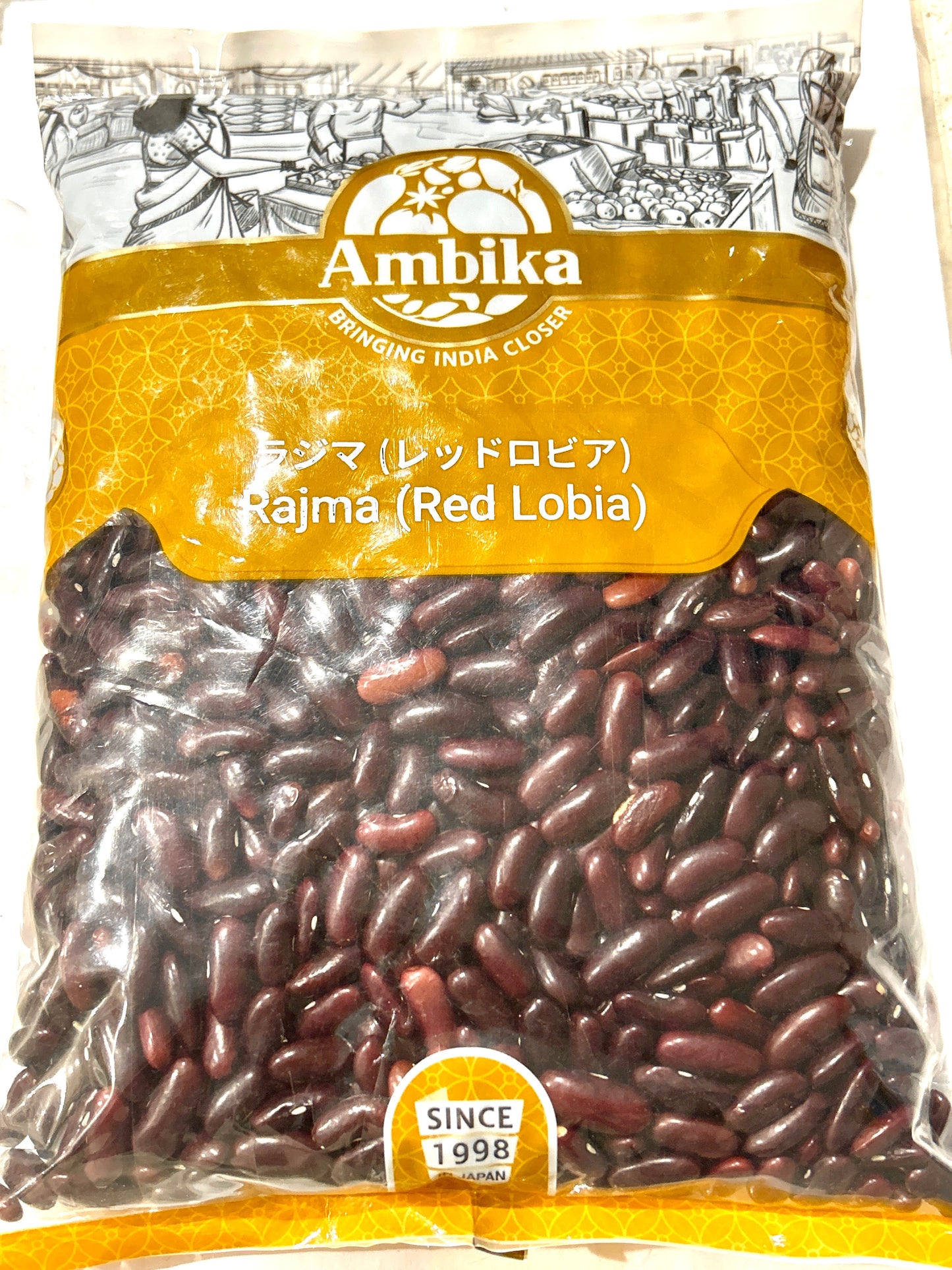 Ambika Rajma (Red Lobia) ပဲနီလုံးရှည်