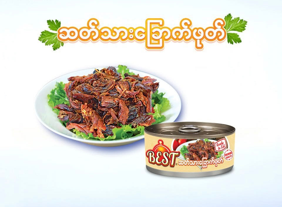 BEST ဆတ်သားခြောက်ဖုတ် (115g)