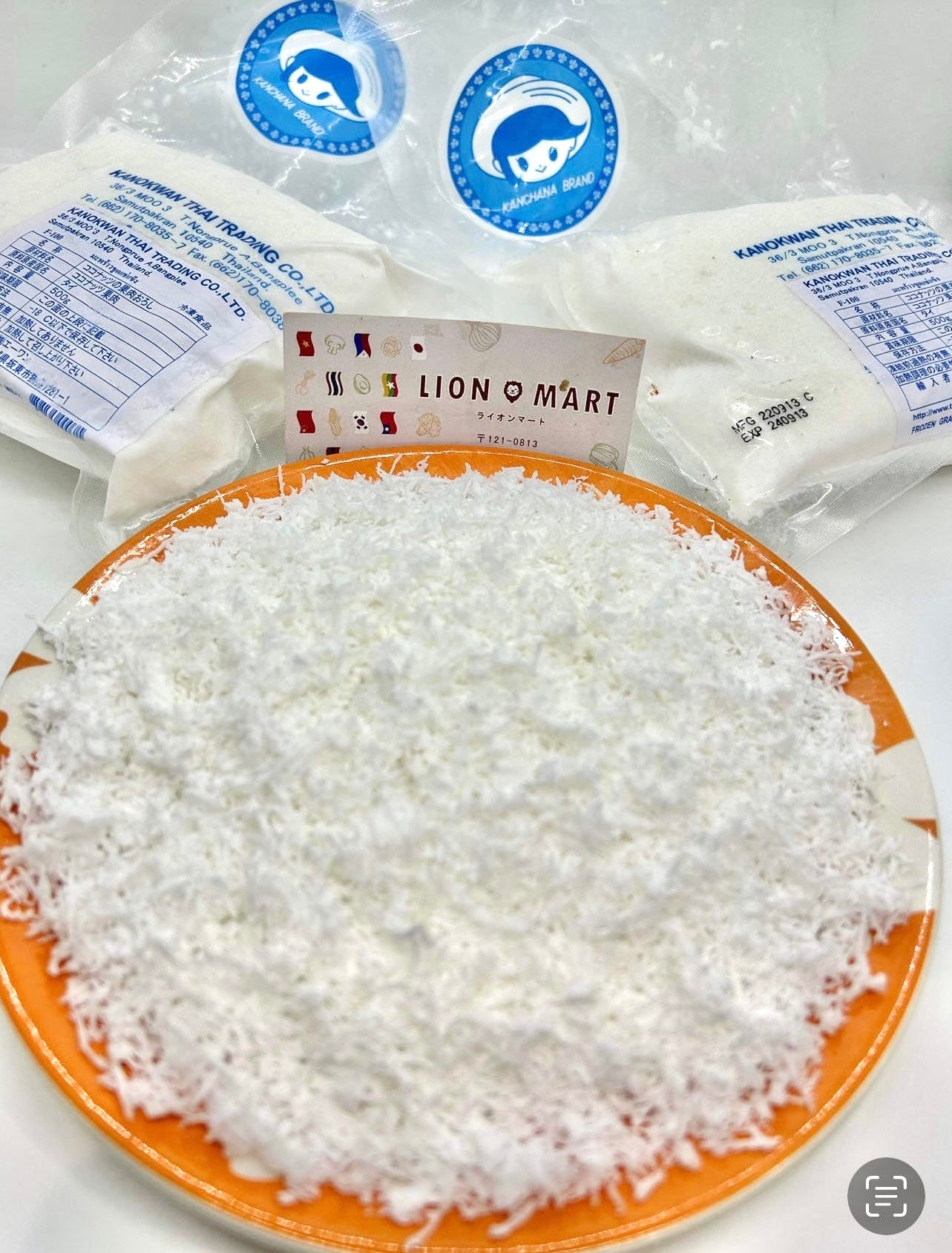 အုန်းသီးမှုန့် ココナツの果肉おろし (အခဲထုပ်)