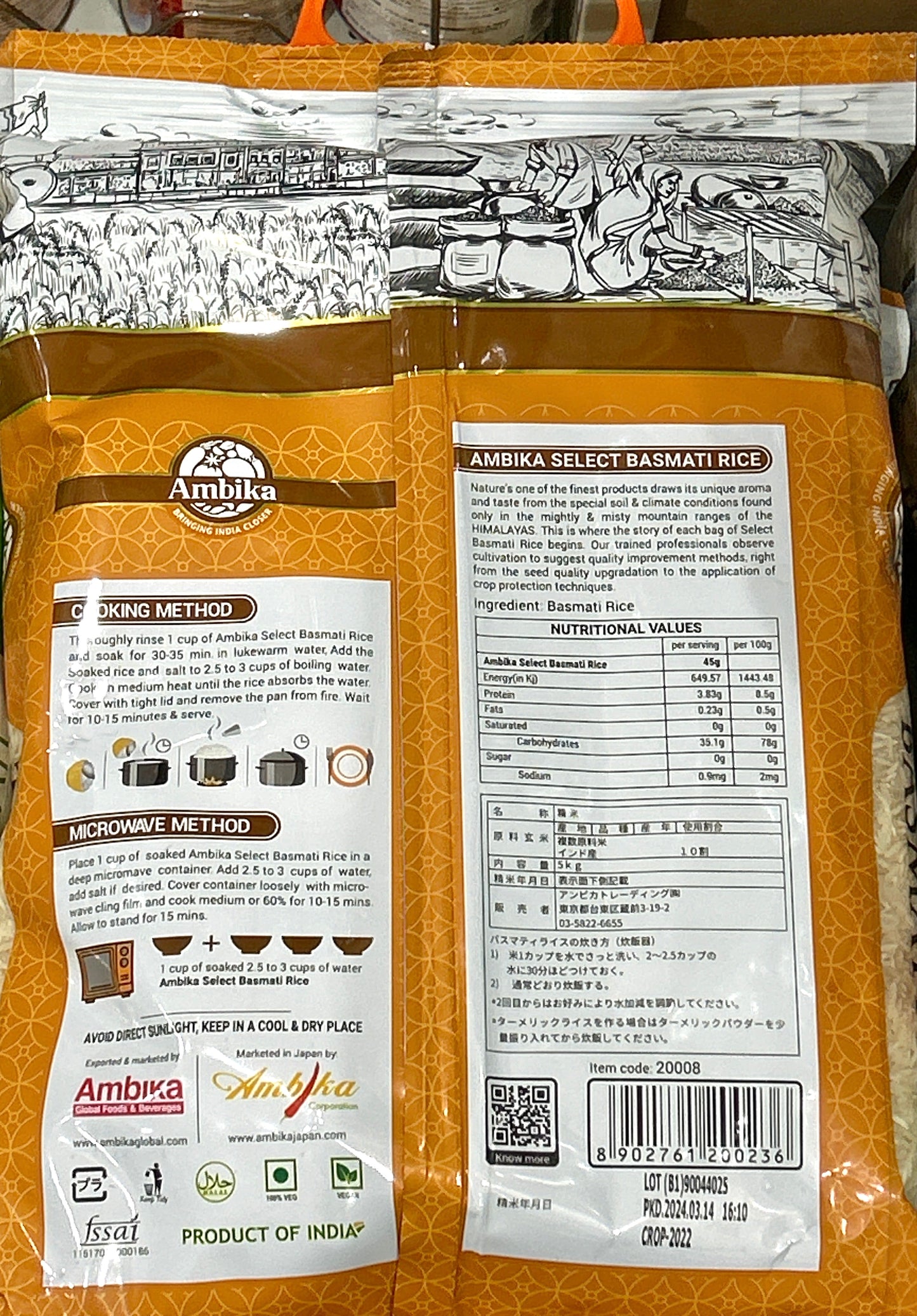 Select Basmati Rice (5kg)