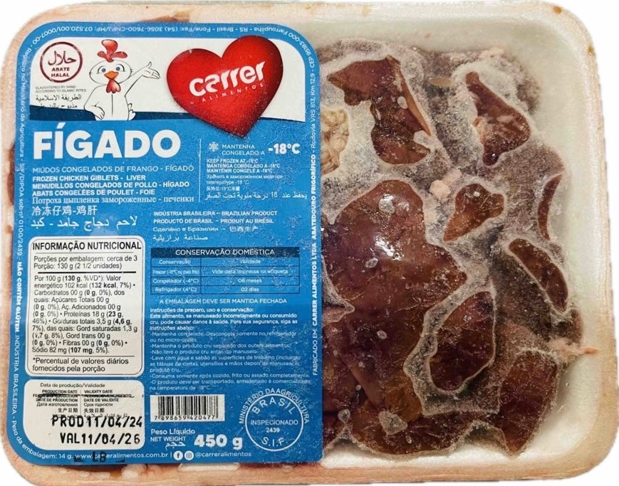 ကြက်အသဲ Chicken Liver (450g)