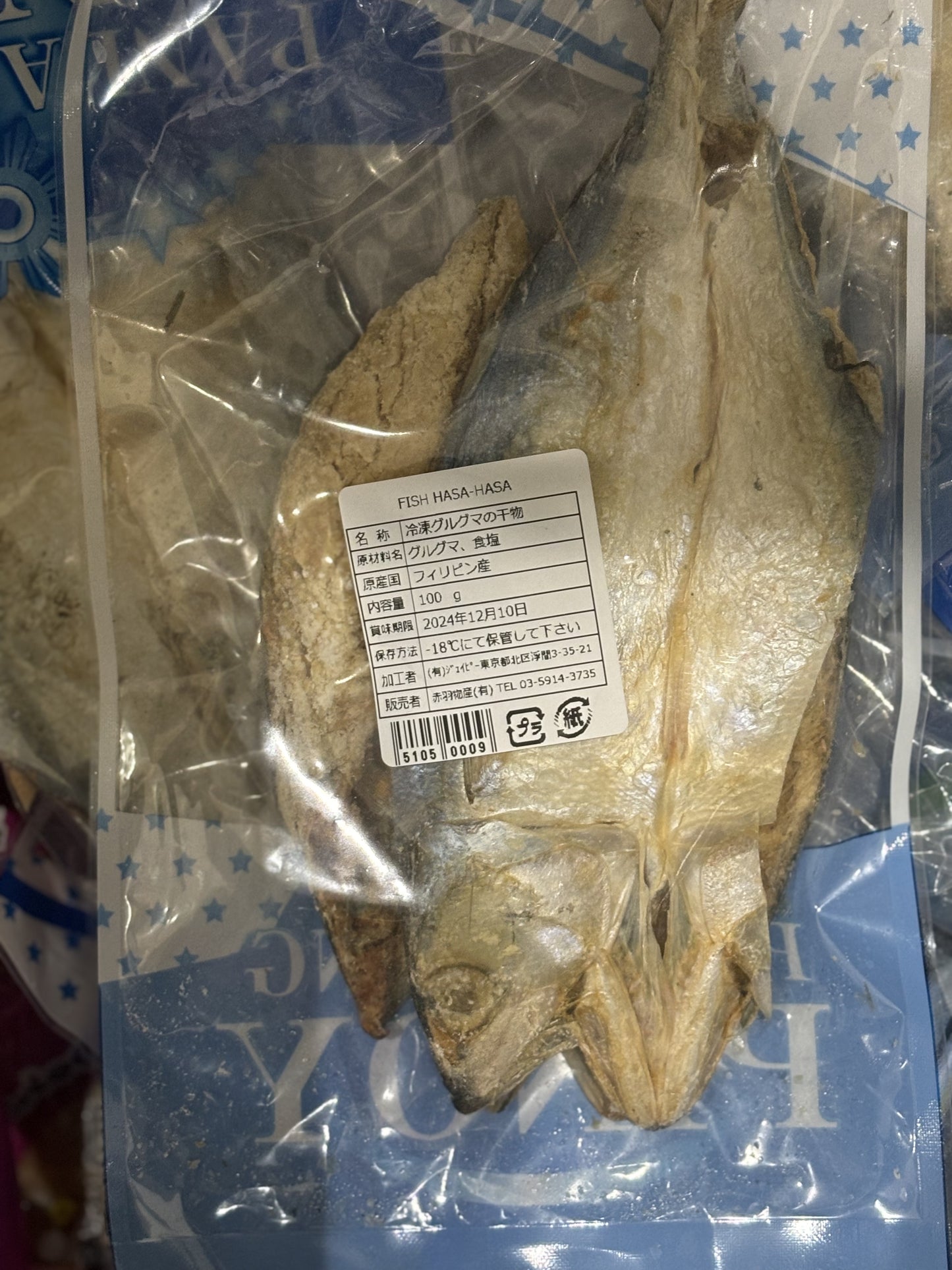Fish Hasa-Hasa (100g)