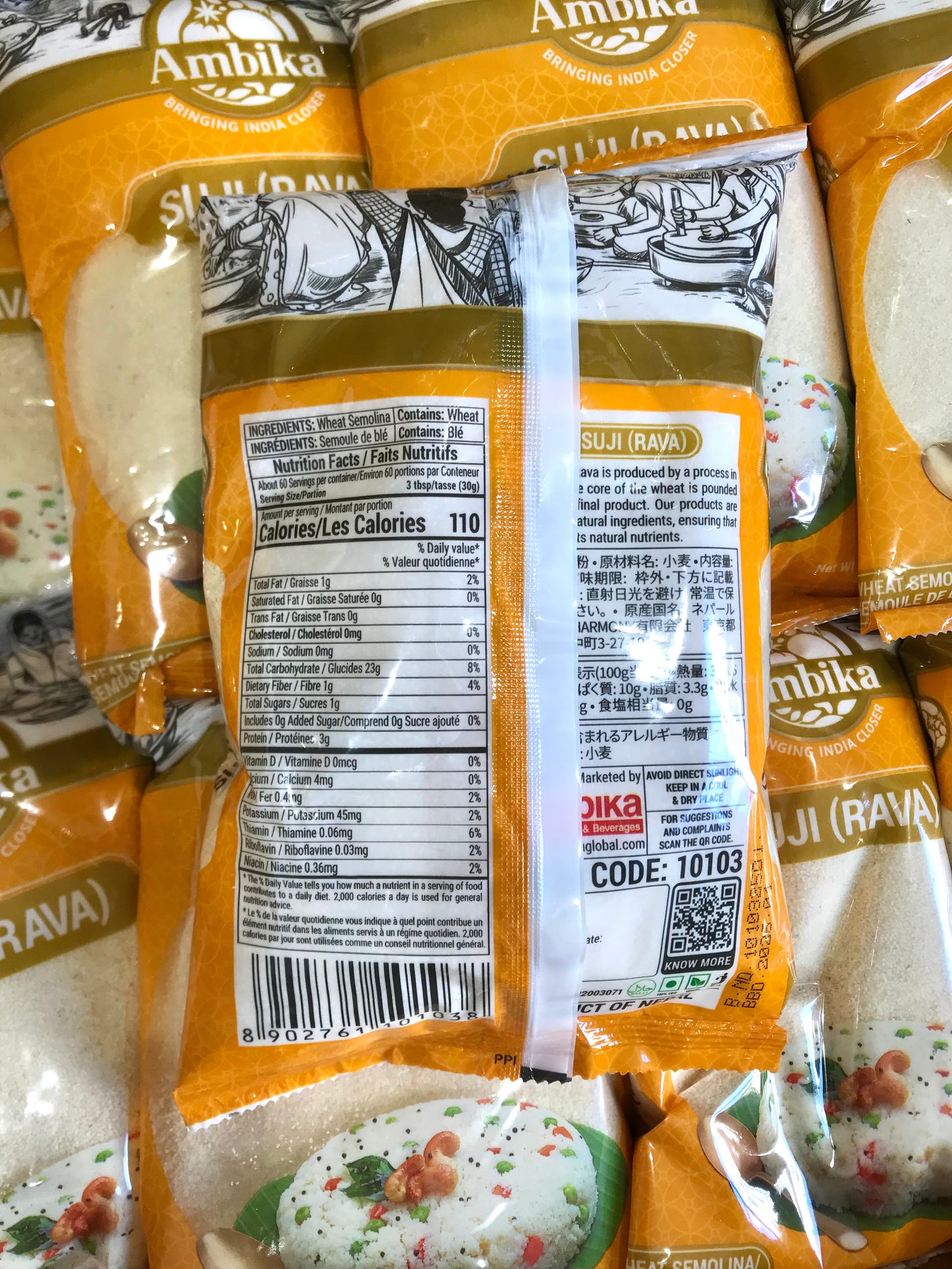 Ambika Suji Rava ရွှေကြည်မှုန့် (500g)