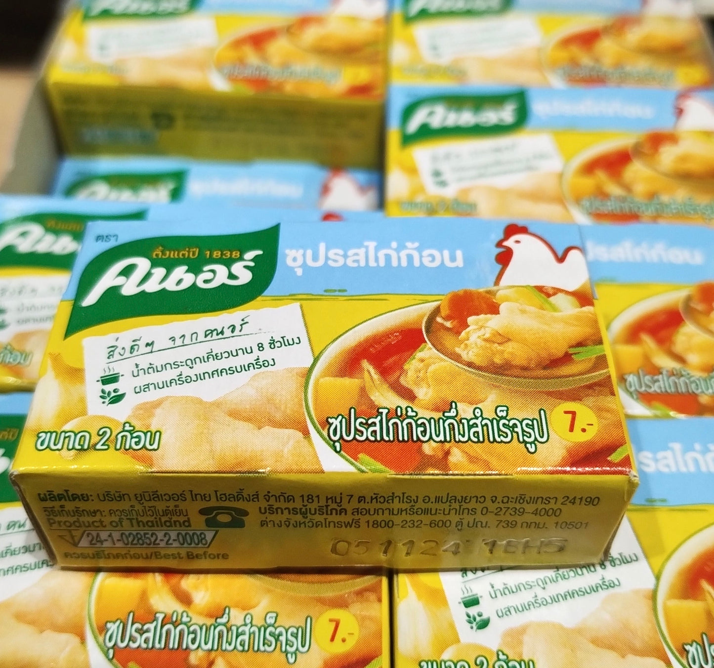 KNORR Chicken Cube 20g