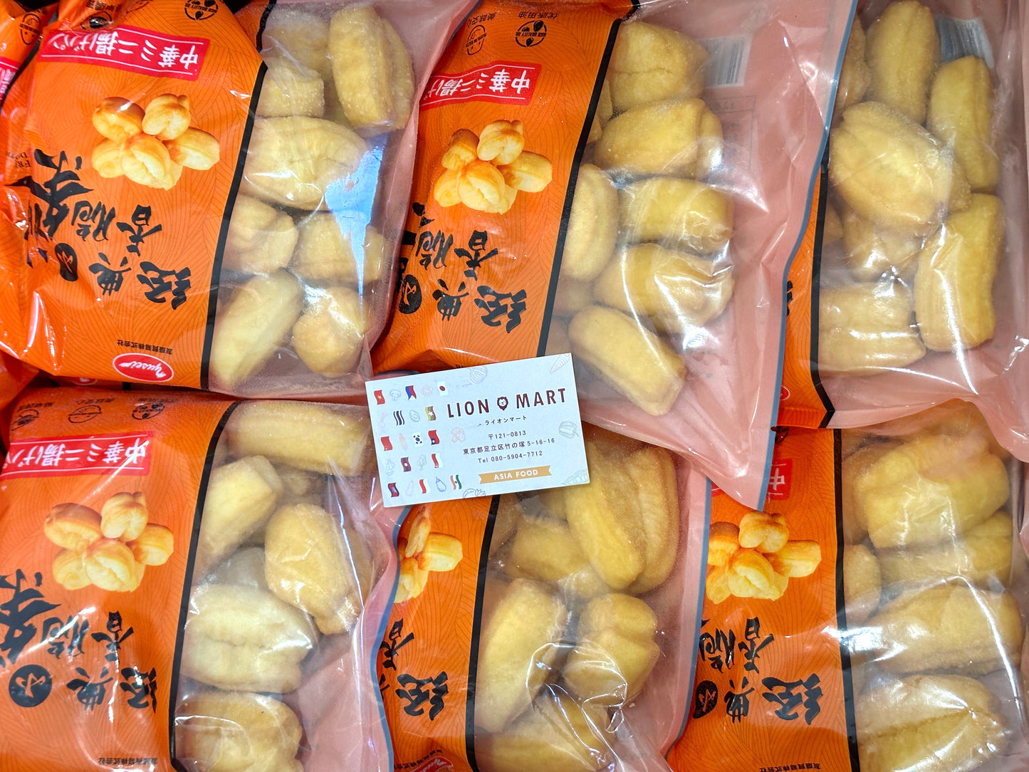 အီကြာကွေး Fried Dough Sticks (15pc)