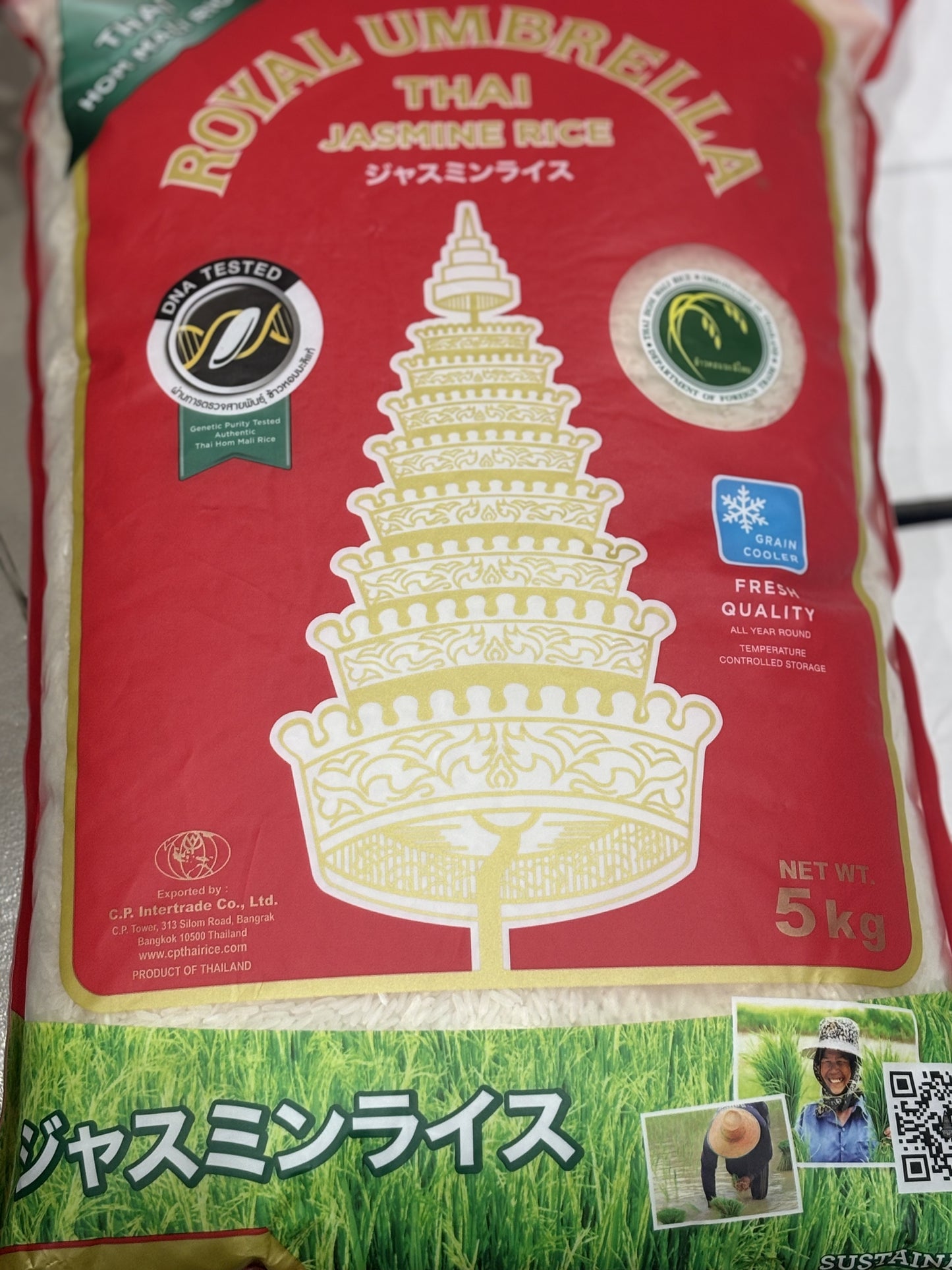 Royal Umbrella Jasmine Rice ジャスミンライス タイ米 (5kg)
