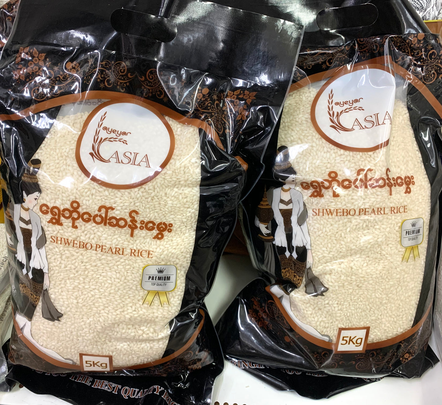 ရွှေဘိုပေါ်ဆန်းမွှေး (5kg)