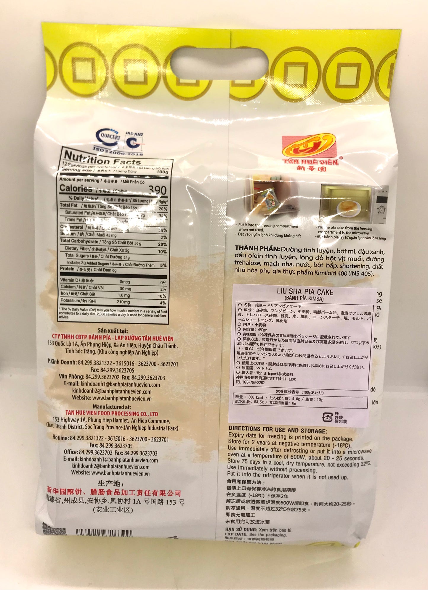 Pia Cake Liu Sha Flavour