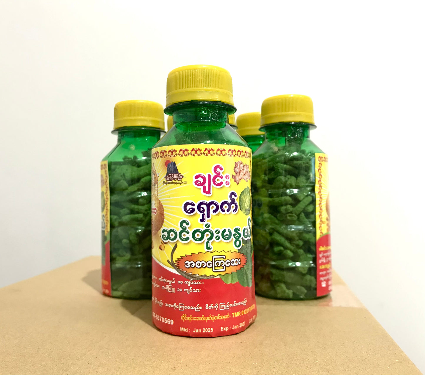 ရွှေအိုးဝေ ချင်းရှောက်ဆင်တုံးမနွယ် အစာကြေဆေး