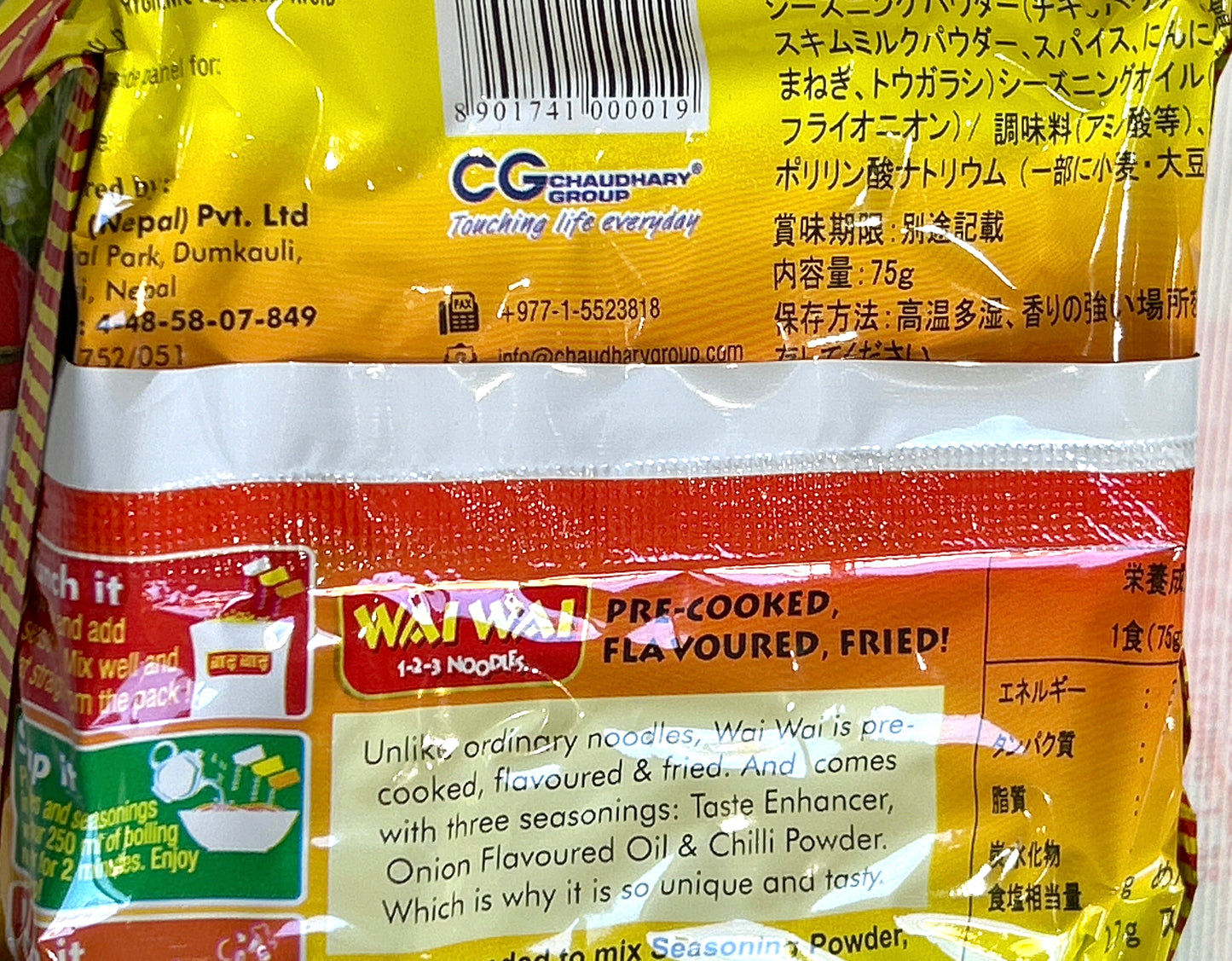 WAI WAI 123 Noodle (HALAL) ワイワイ123ヌードル チキンフレーバー