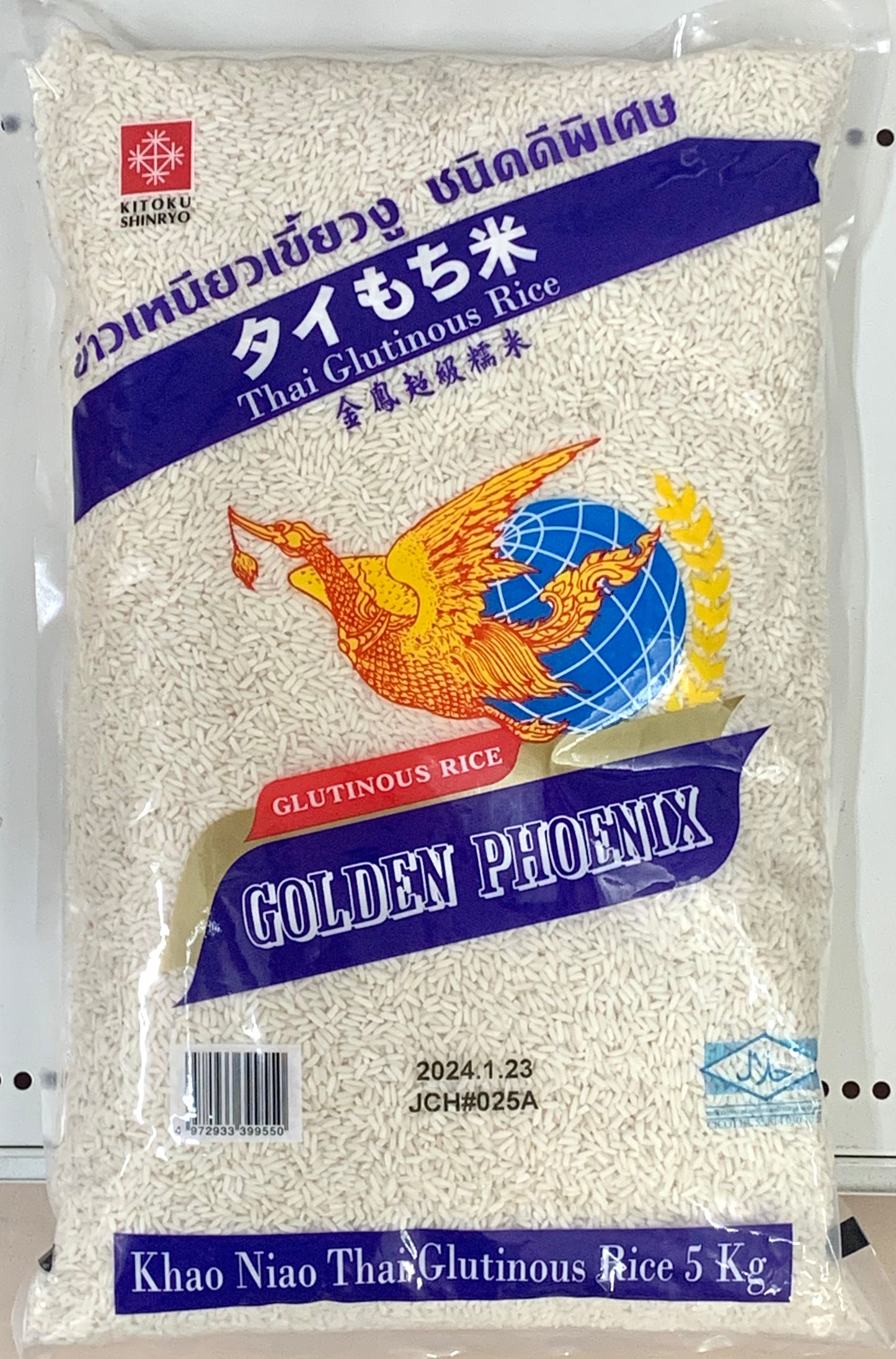 Thai Glutinous Rice フェニックス タイもち米 (5kg)