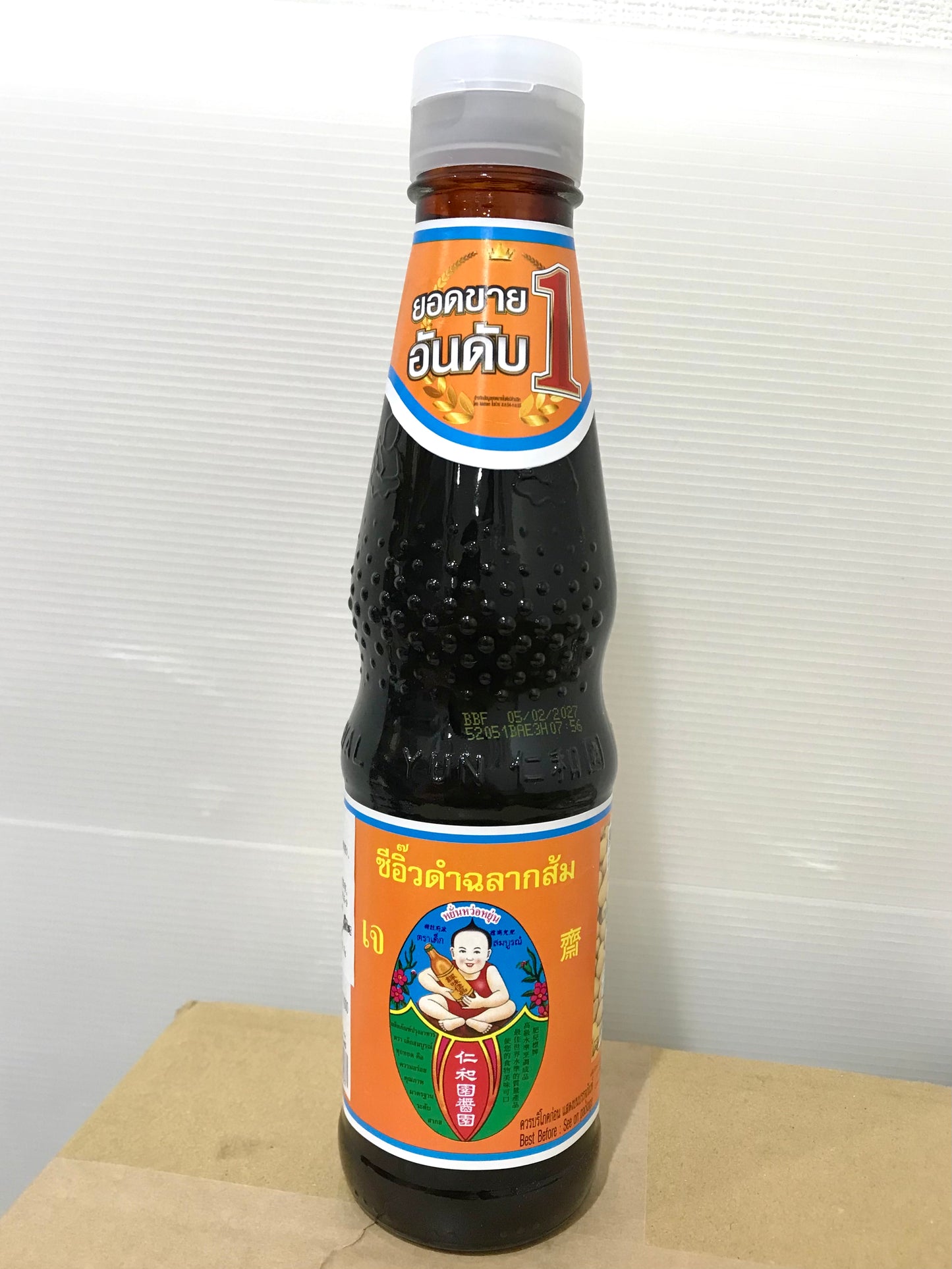 Black Soy Sauce Orange Label ကြာညို့ (400g) ဘူးသေး