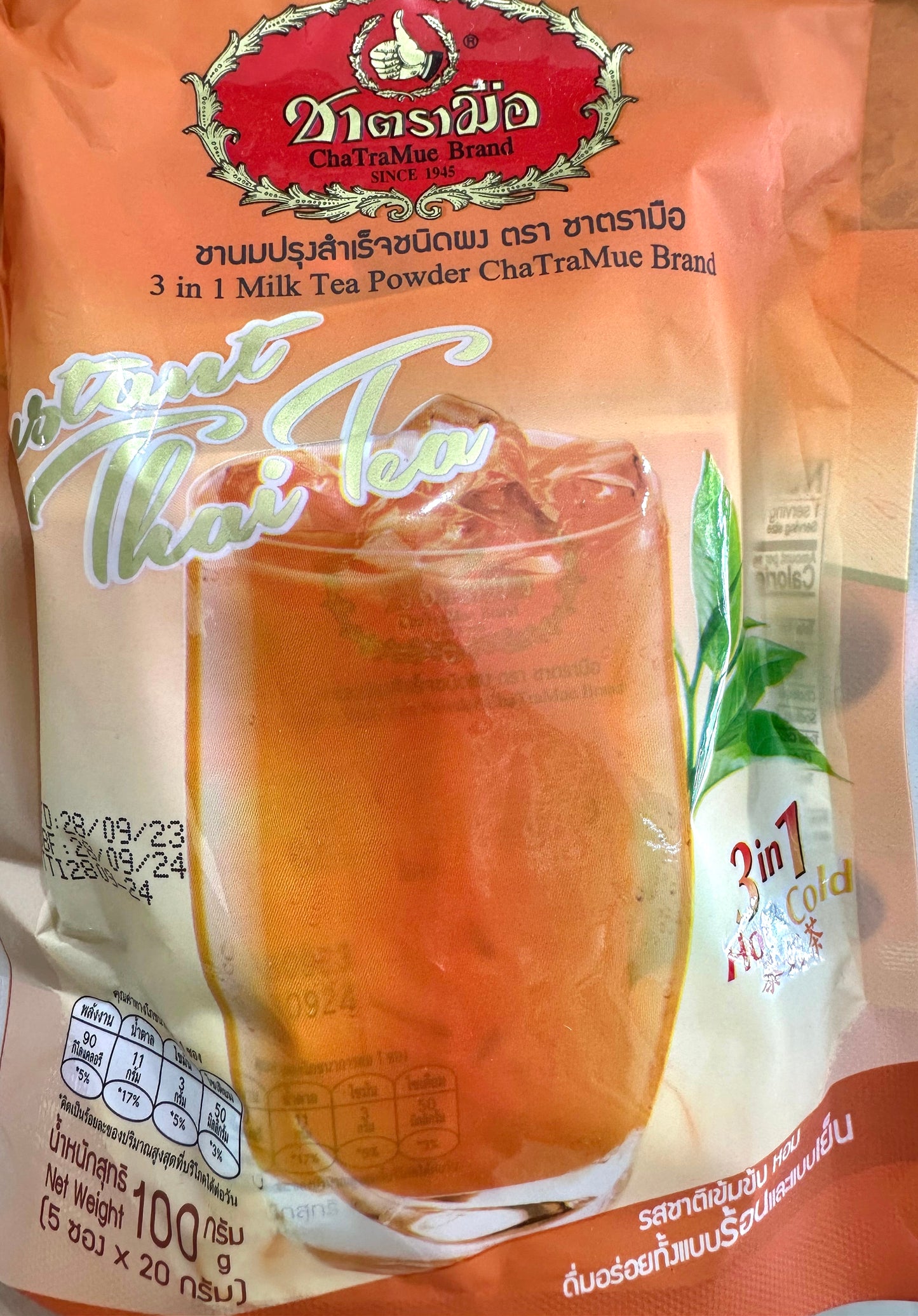 ChaTraMue Thai Tea (3in1 Milk Tea Powder) 5 sachets