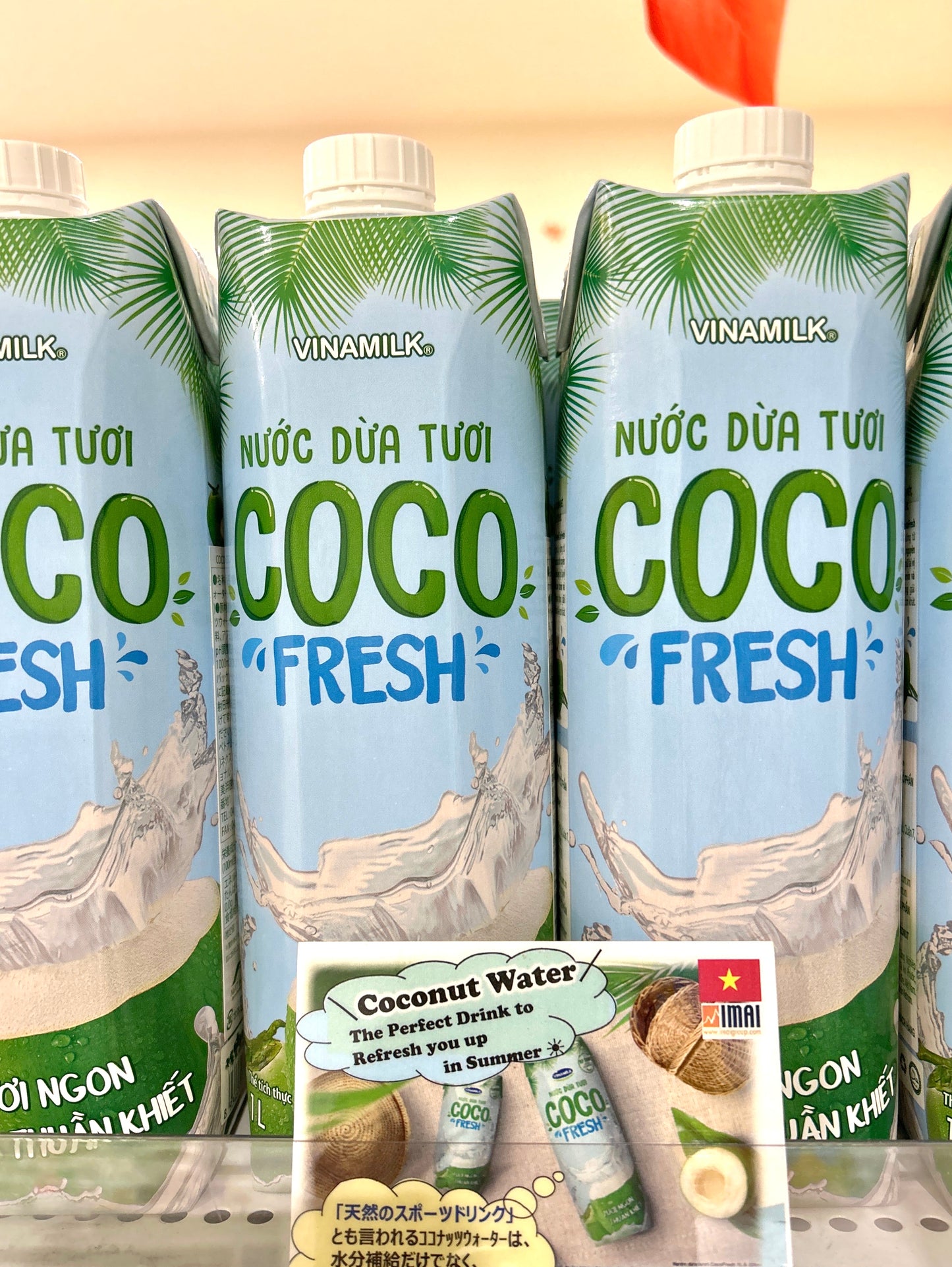 CocoFresh Coconut Water ココナッツウォーター (1000ml)