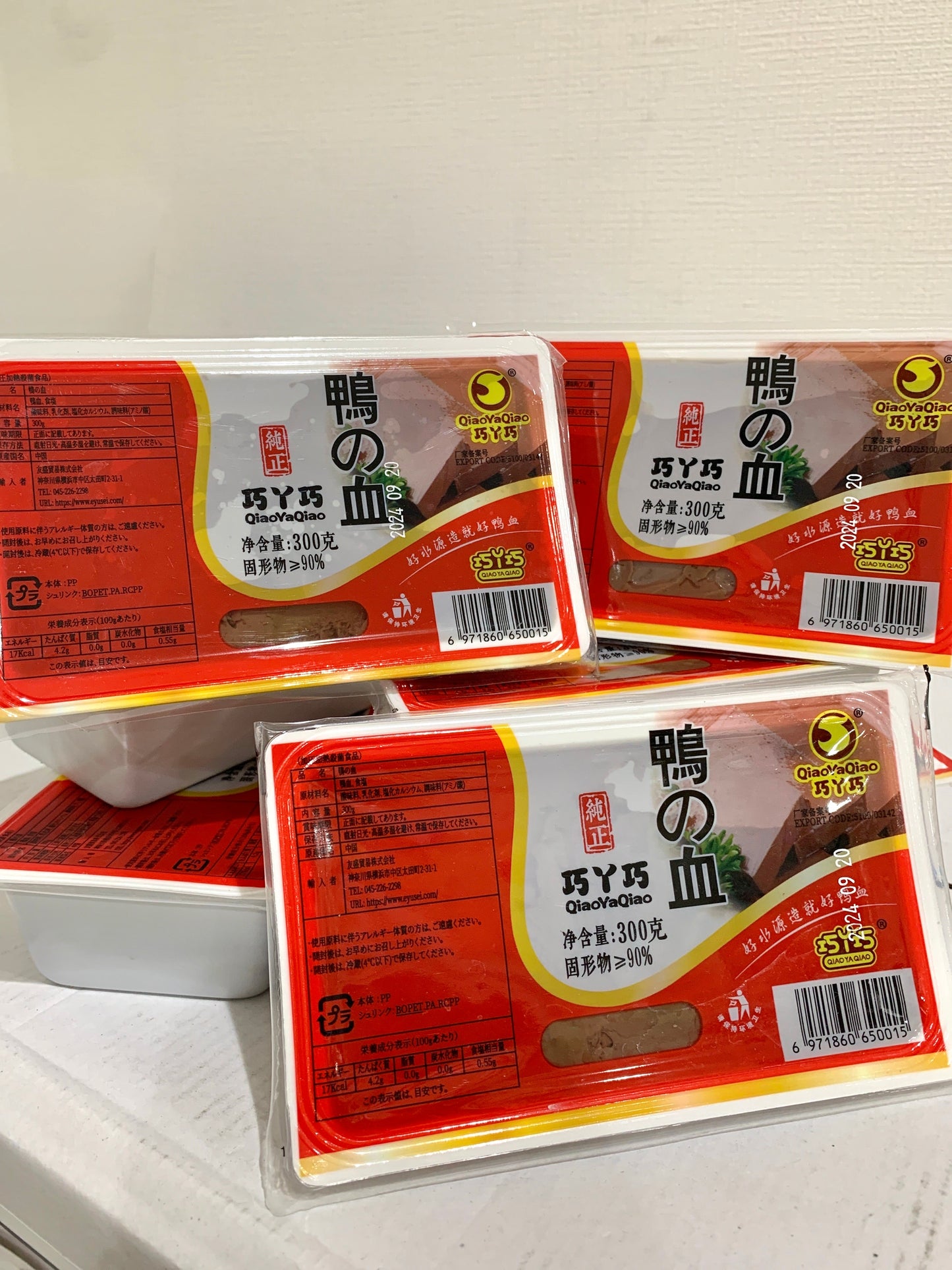ဘဲသွေး 鴨の血 Qiao Ya Qiao (300g)