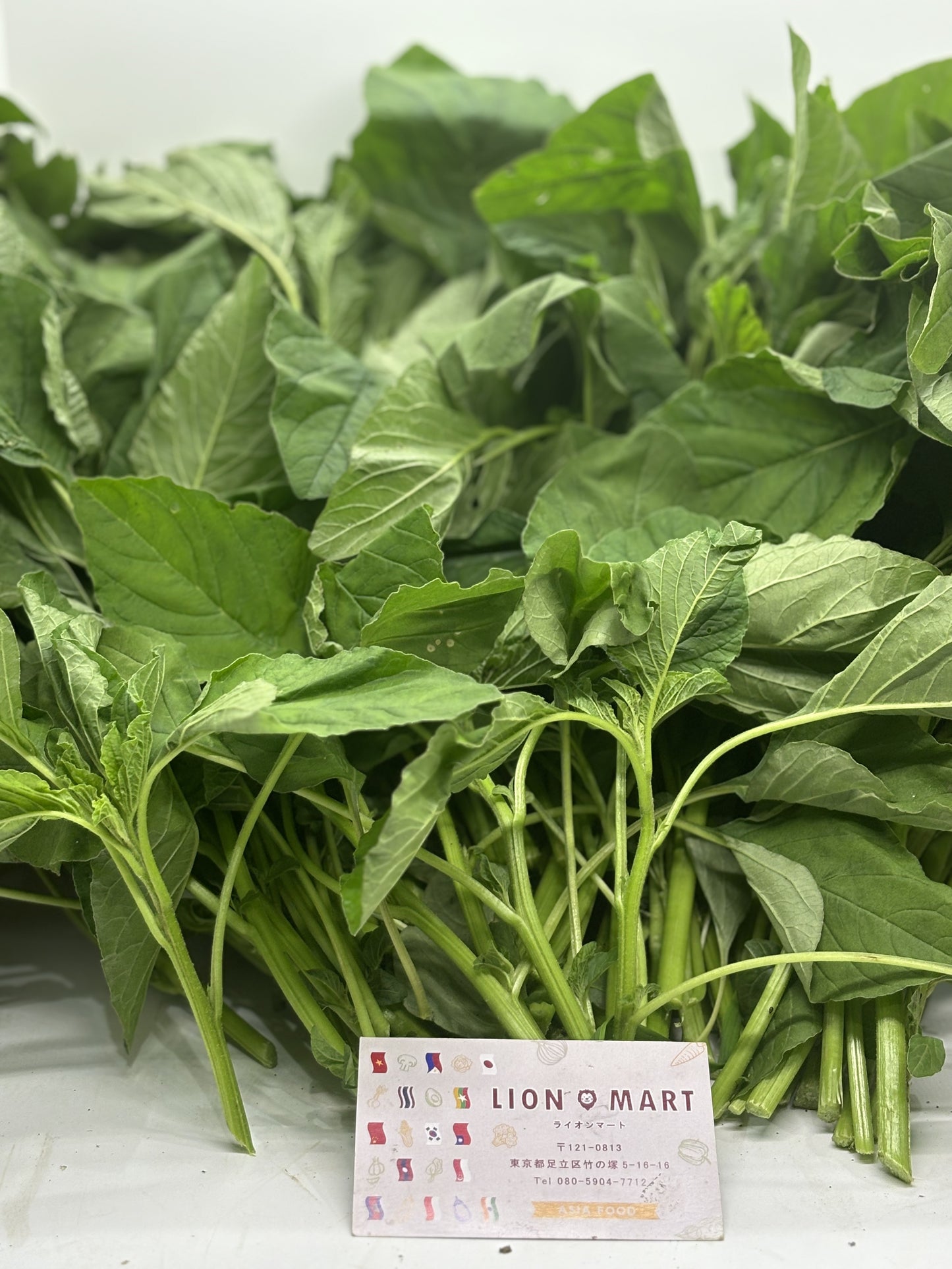 ဟင်းနုနွယ်ရွက် (250g)