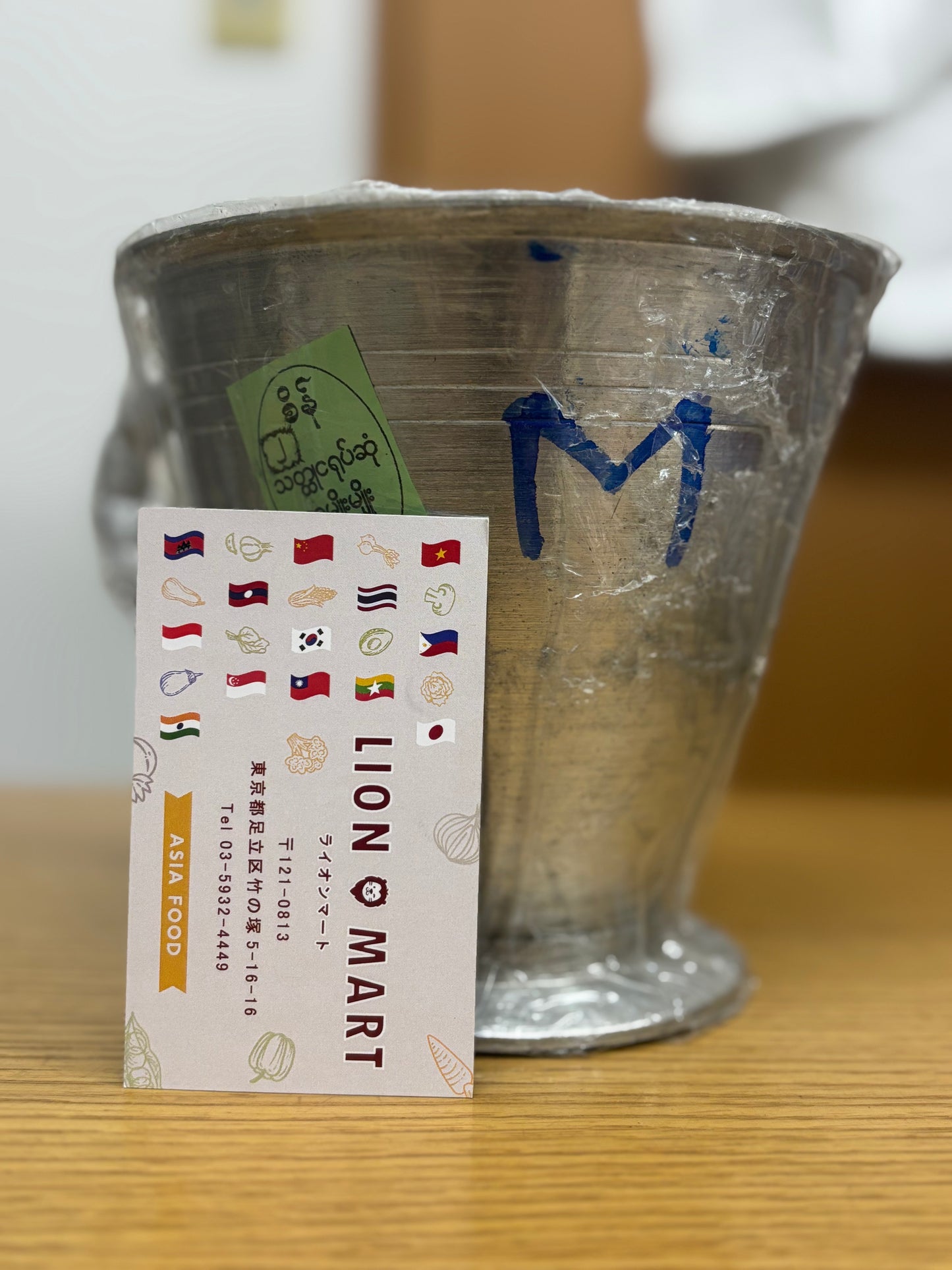 ငြုပ်ဆုံ (သတ္တု)