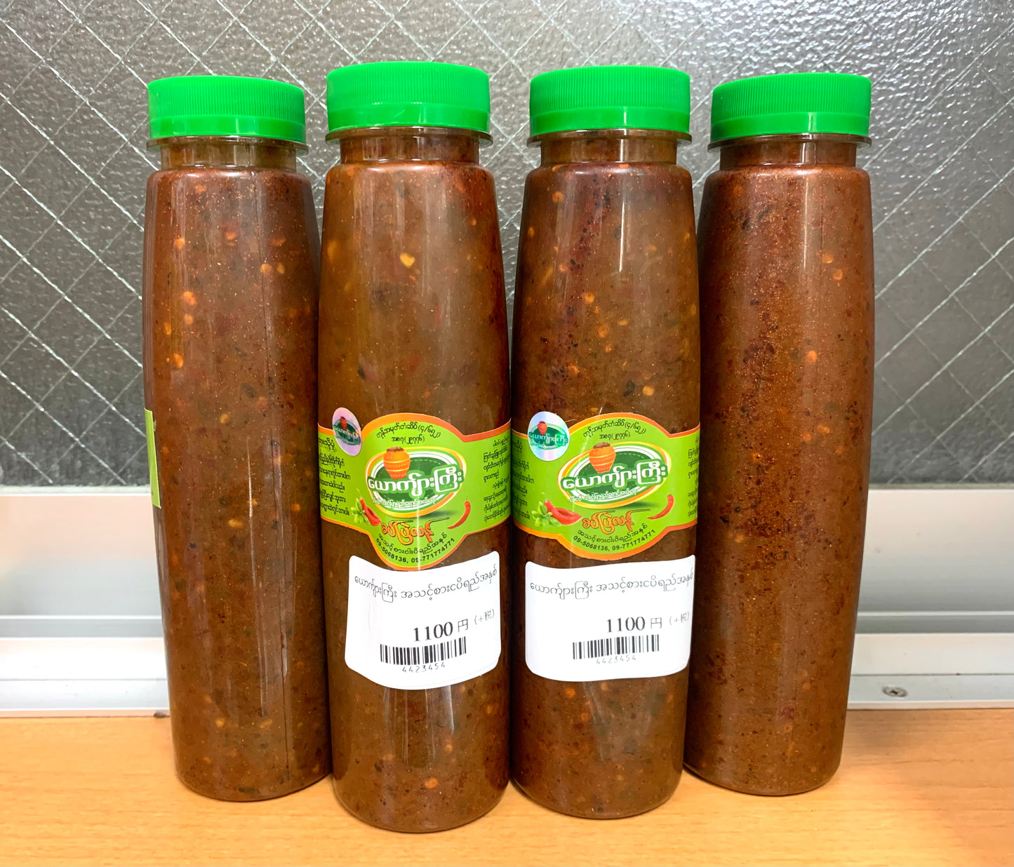 ယောက်ျားကြီး အသင့်စား ငါးပိရည်အနှစ်