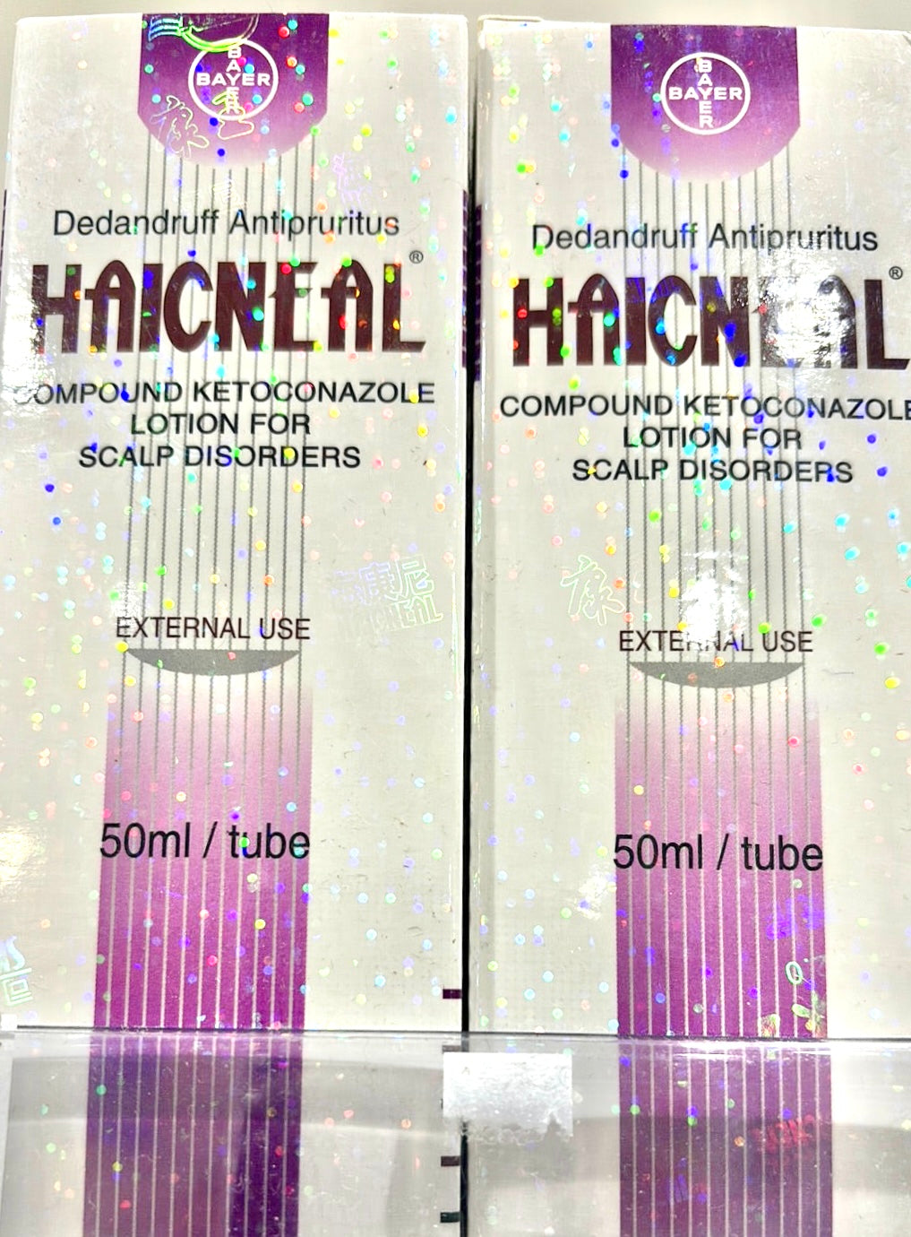 HAICNEAL ဗောက်ပျောက် ခေါင်းလျှော်ရည် ဘူး (50ml)
