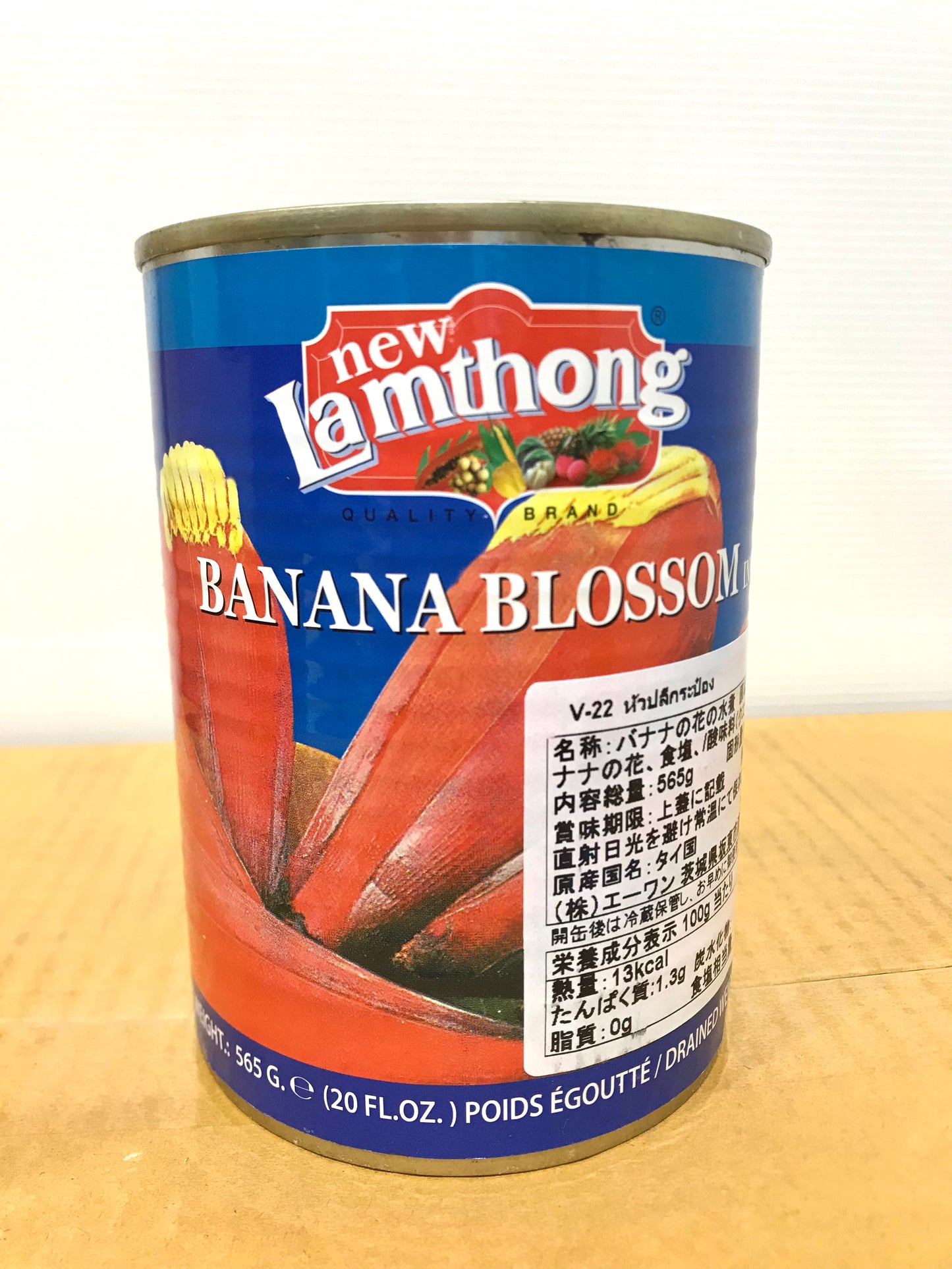 Lamthong Banana Blossom in Brine ငှက်ပျောဖူး (565g)