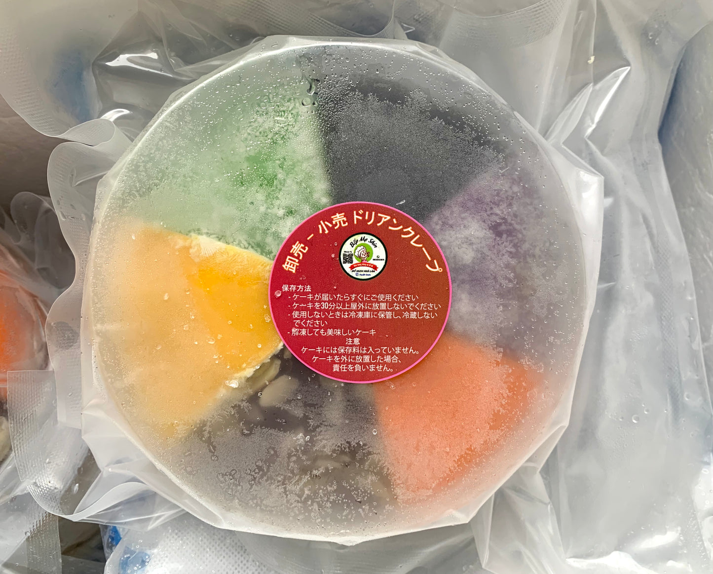 Durian Crepes ဒူးရင်းသီးကိတ်