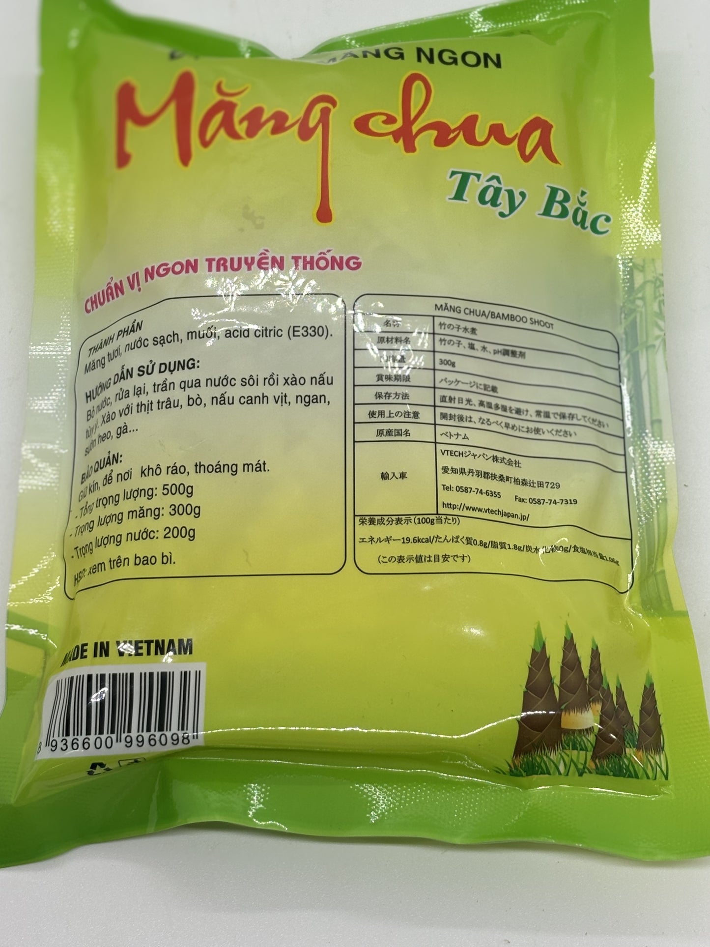 MANG CHUA Fresh Bamboo Shoot Slices (500g)