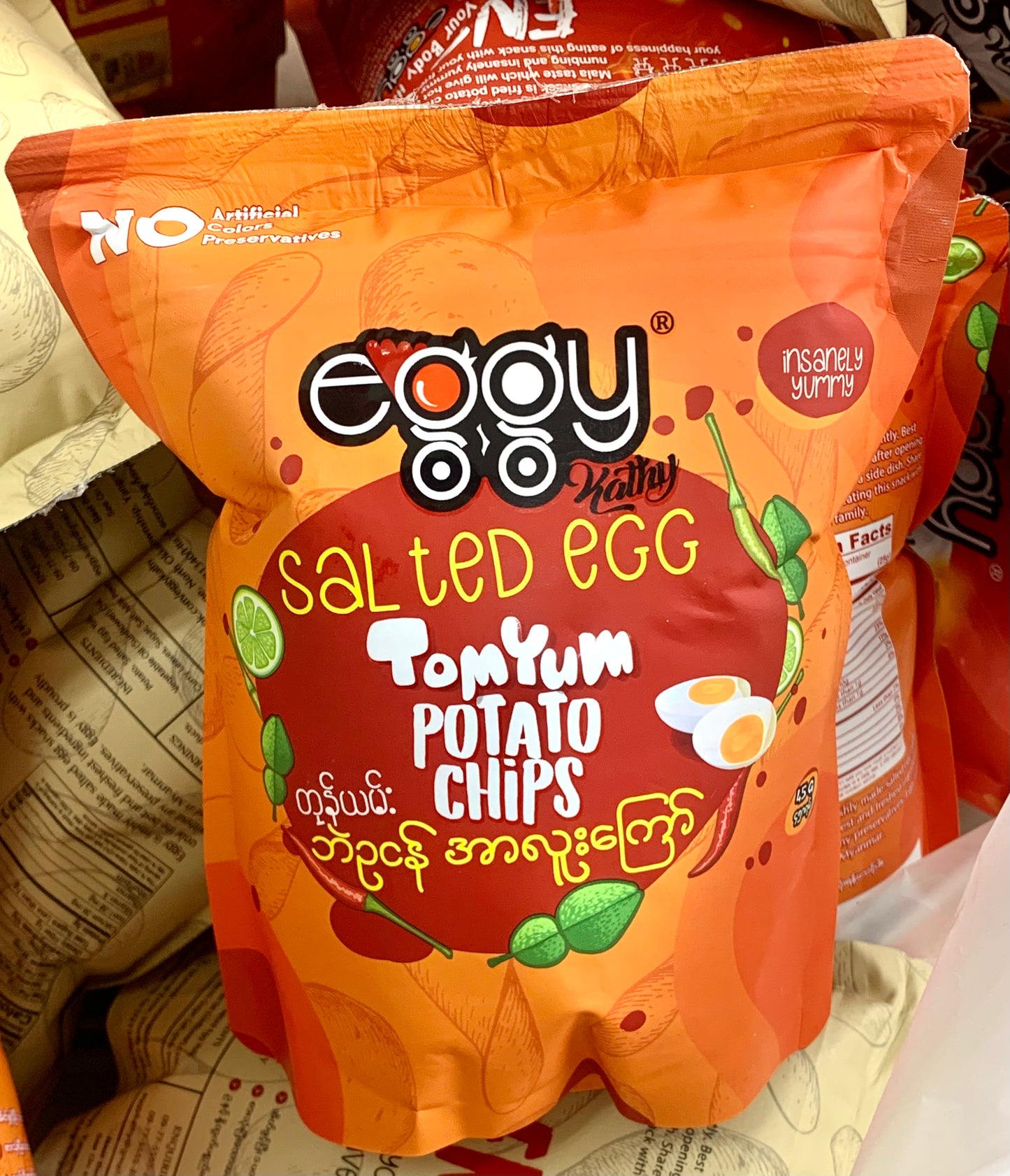 eggy တုန်ယမ်း ဘဲဥငန် အာလူးကြော်