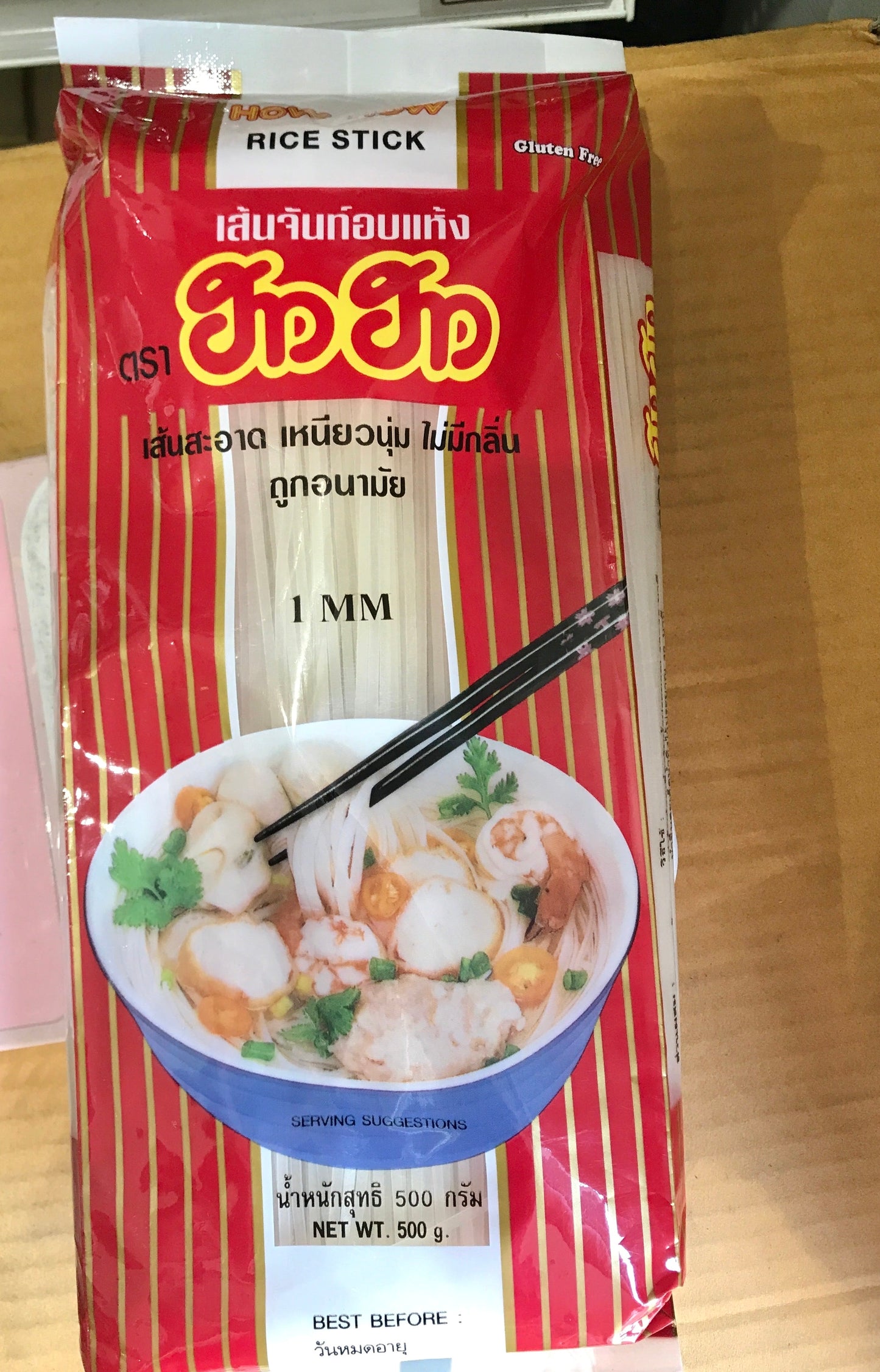HOWHOW Rice Stick (1mm) ビーフン
