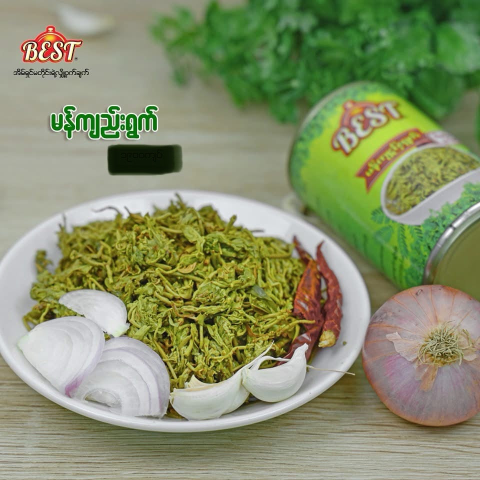 BEST မန်ကျည်းရွက်