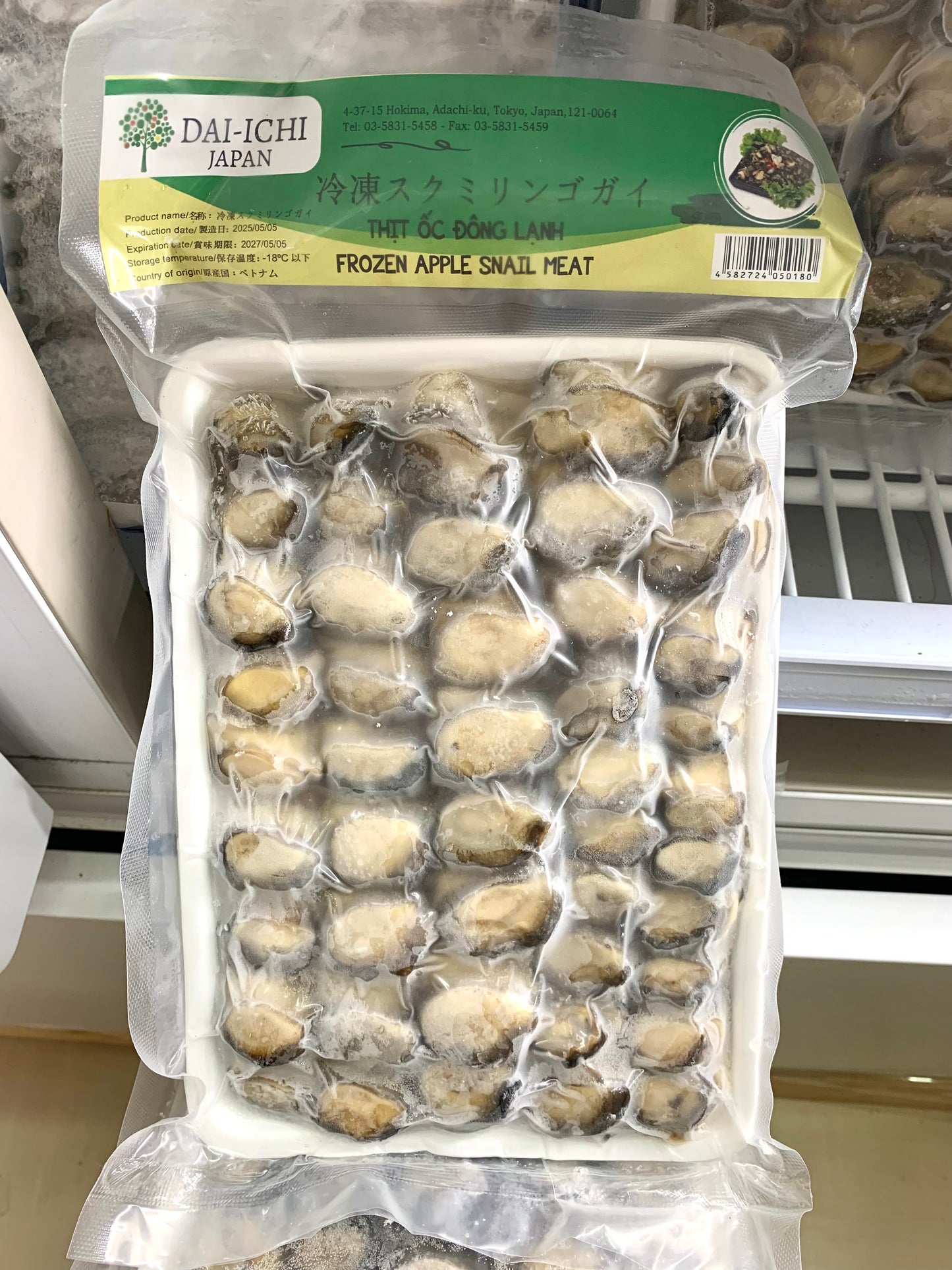 ခရု Frozen Apple Snail Meat