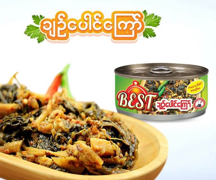 BEST ချဉ်ပေါင်ကြော် (ဘူးသေး)