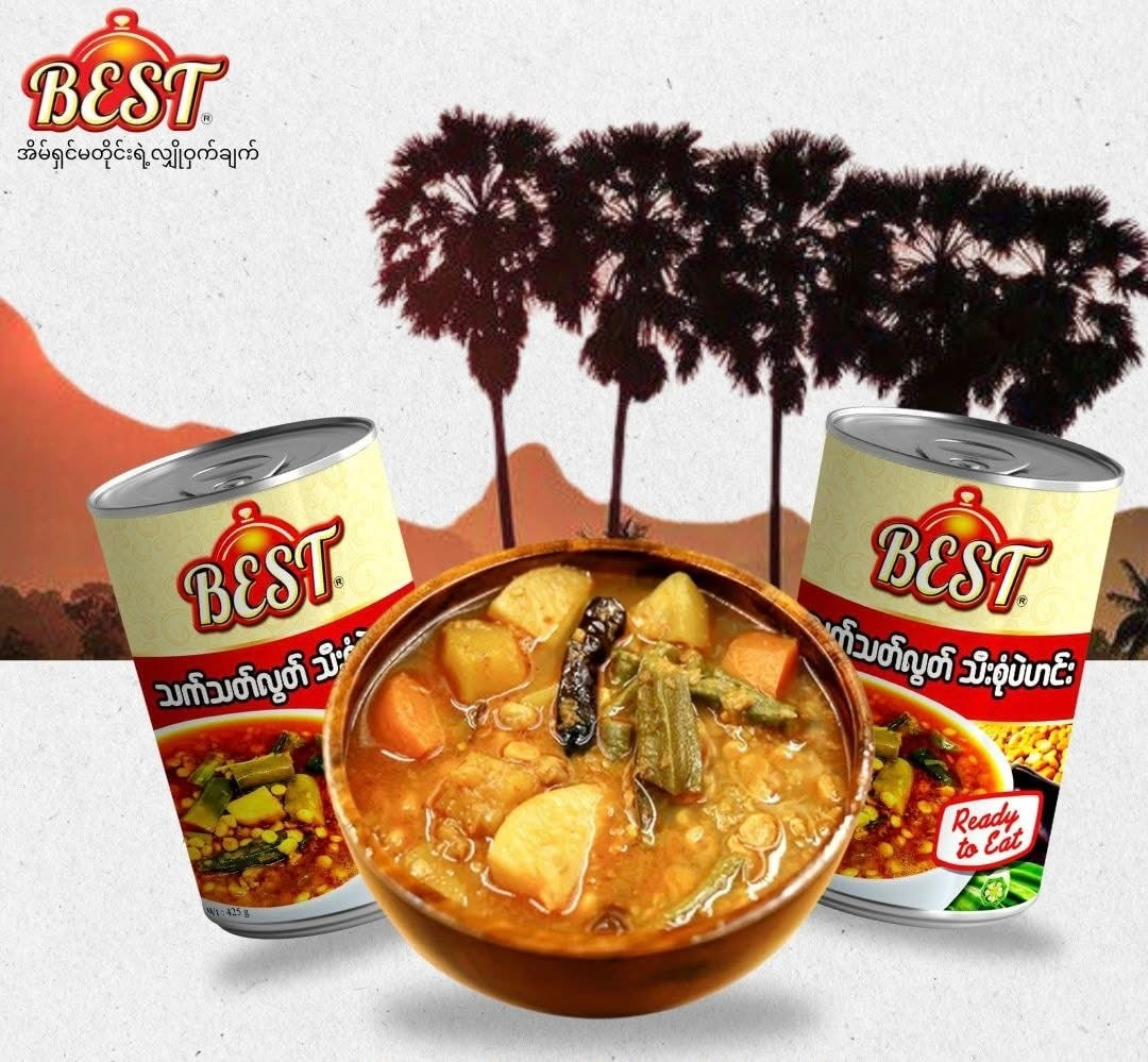 Best သက်သတ်လွတ်သီးစုံပဲဟင်း