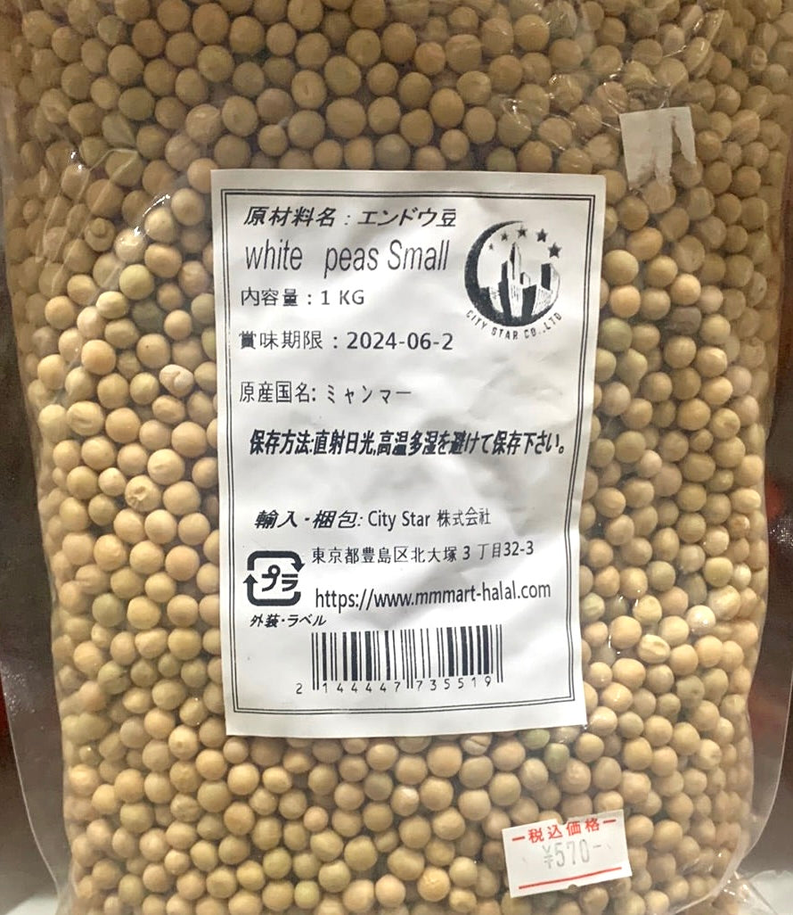 White Peas Small မြန်မာစားတော်ပဲ (1kg)